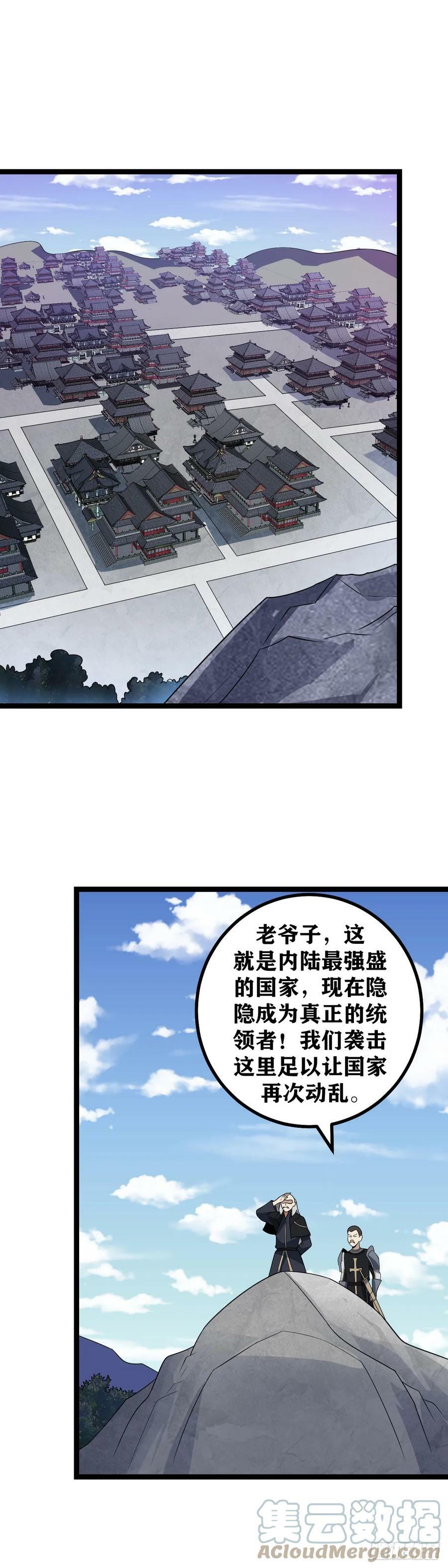 674-最坏的时代4