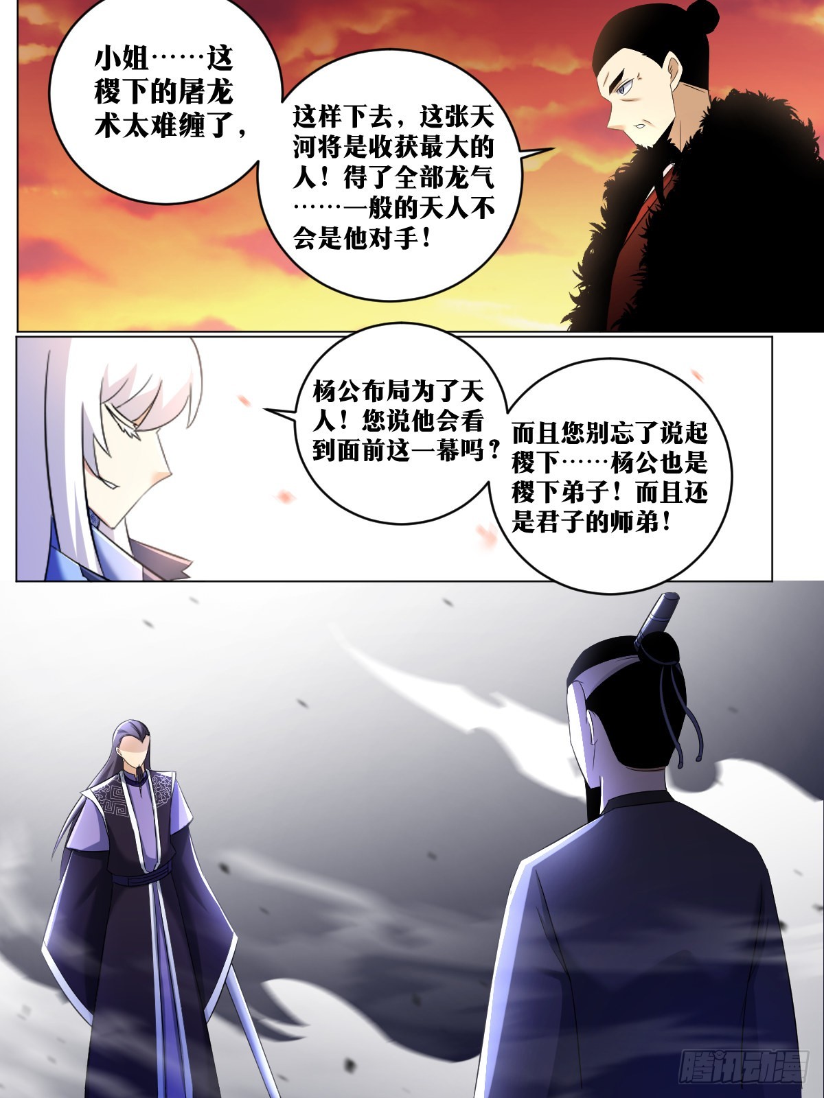 236-今天你走不了3