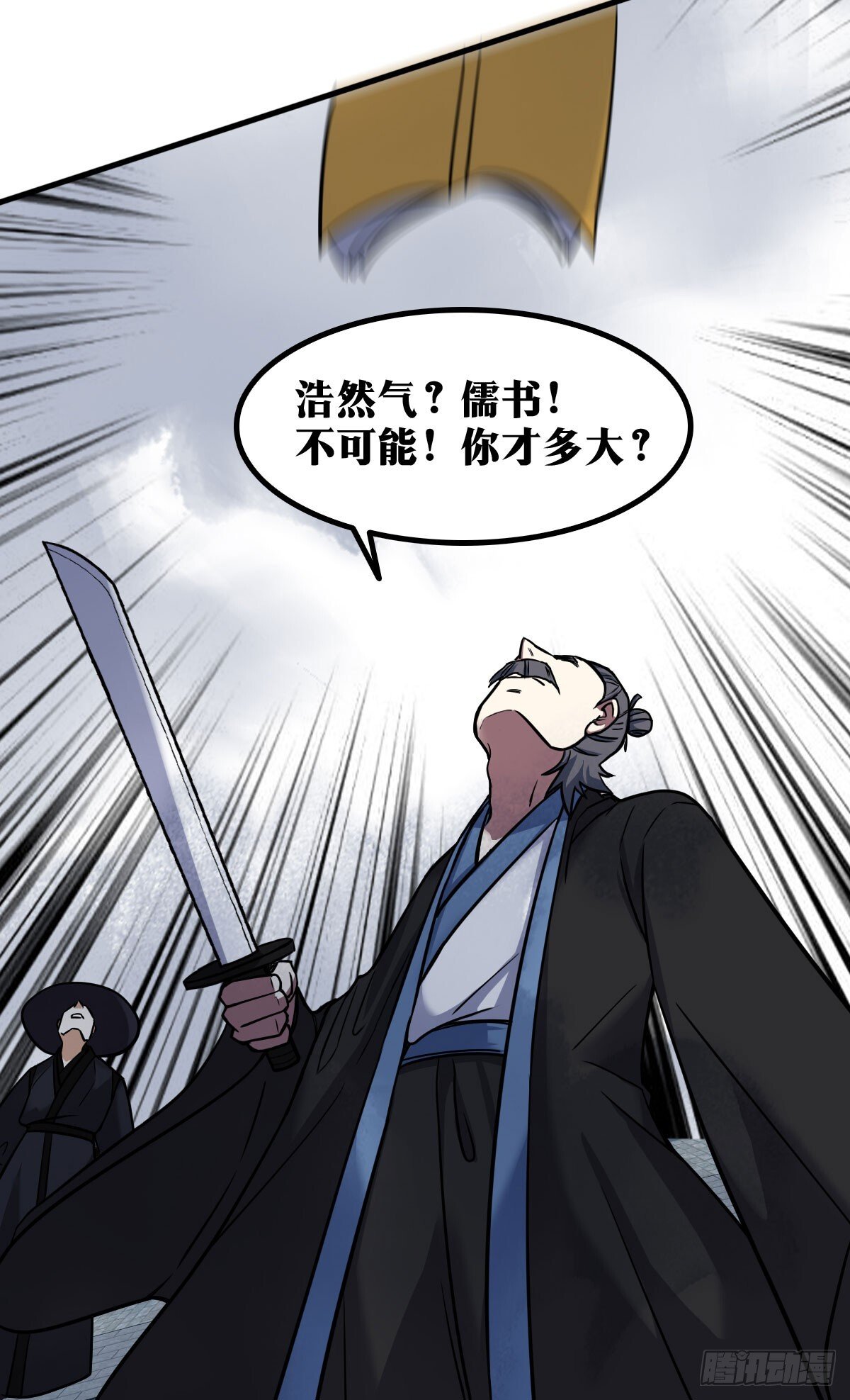 老刘传-1525