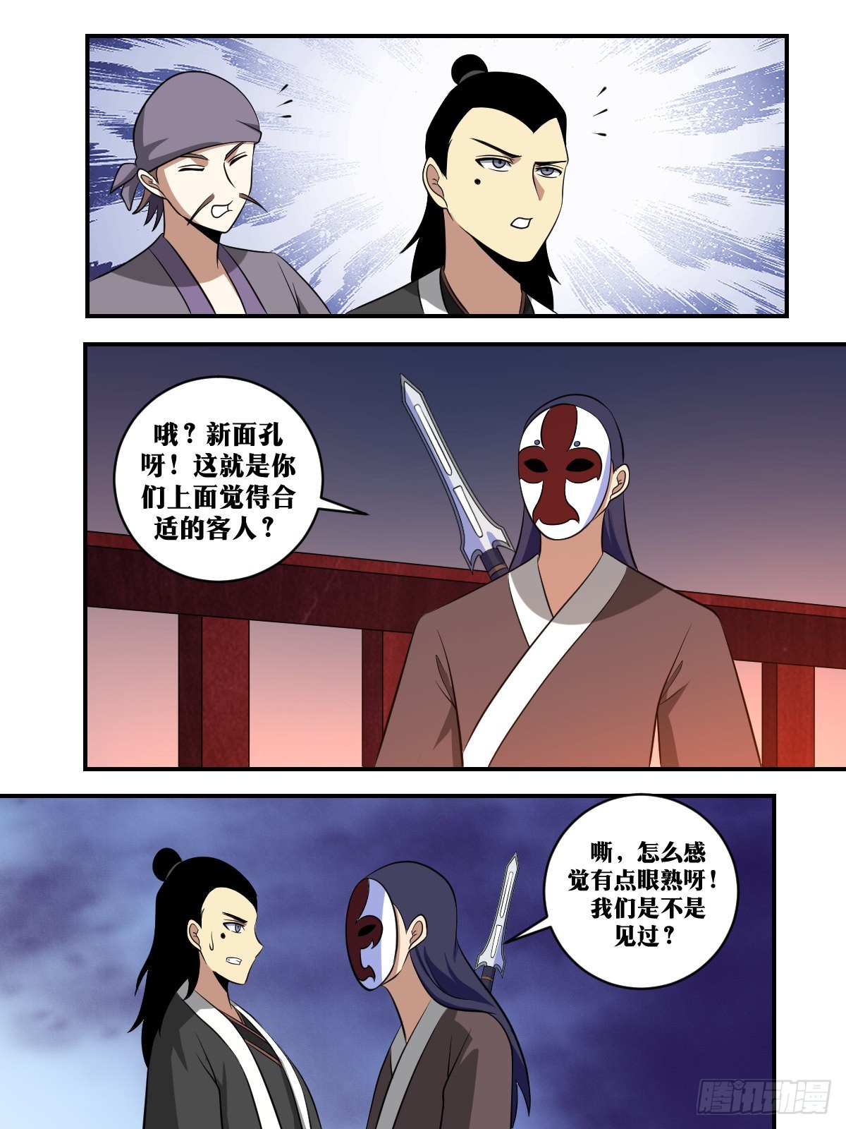 396-什么都能买？4