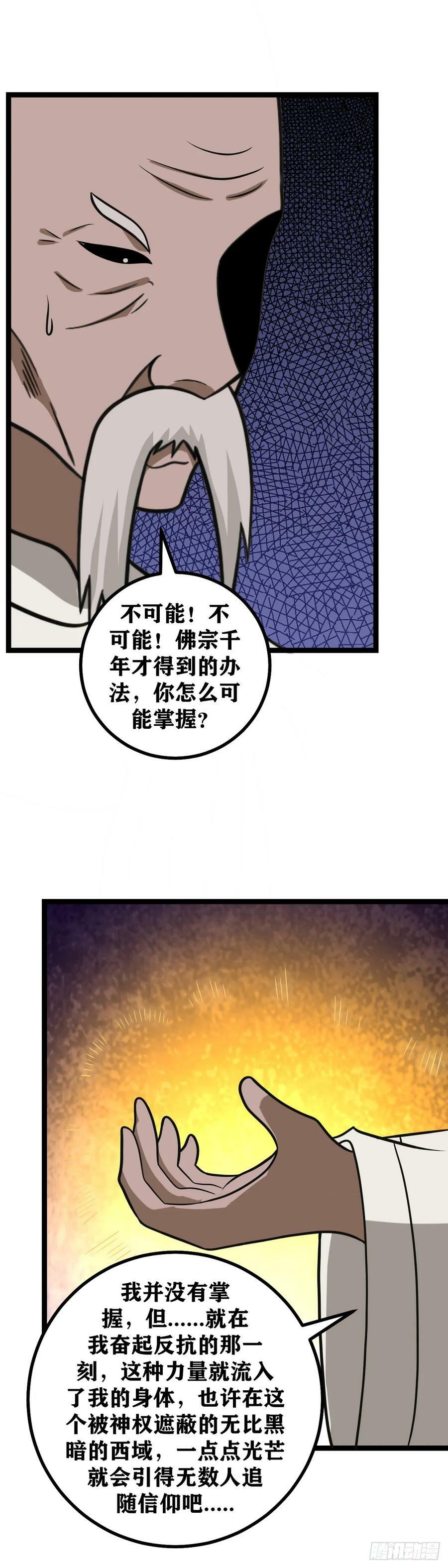 624-外海女人？9