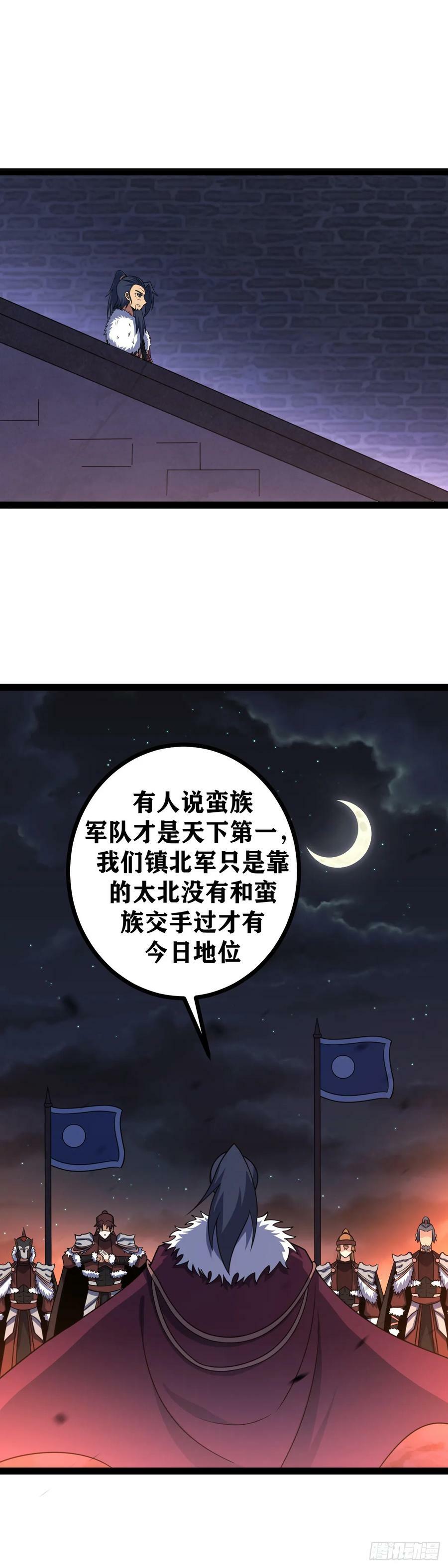 643-在这里？不是吧？13