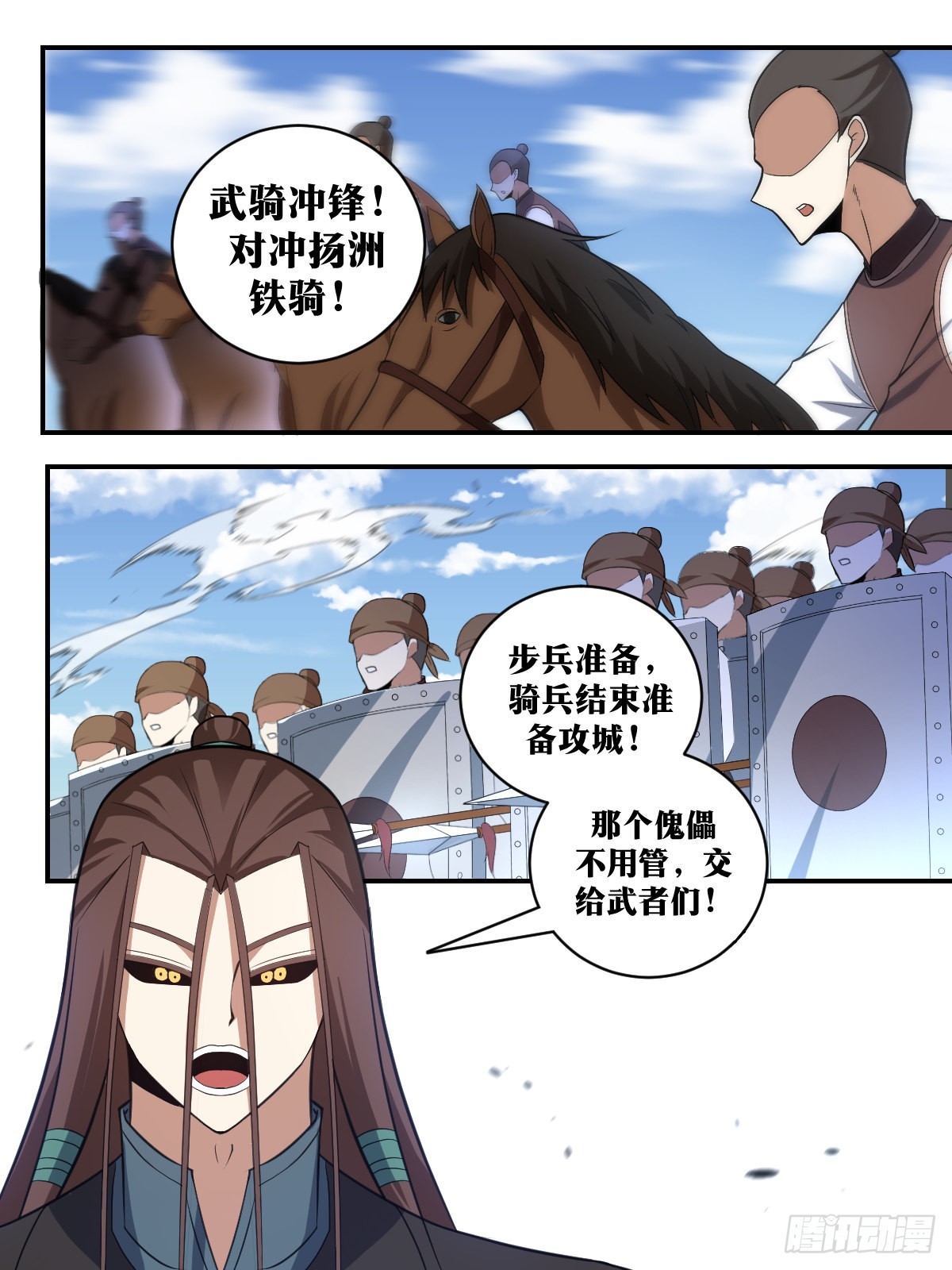 309-真正的天人手段1