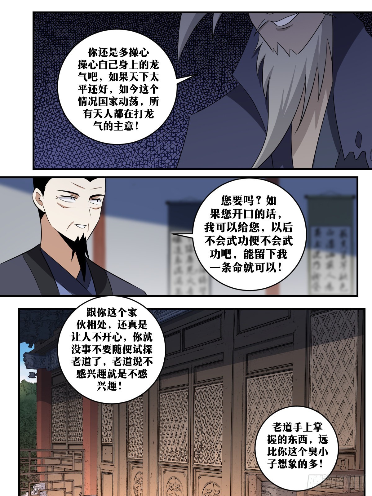 392-自导自演？9