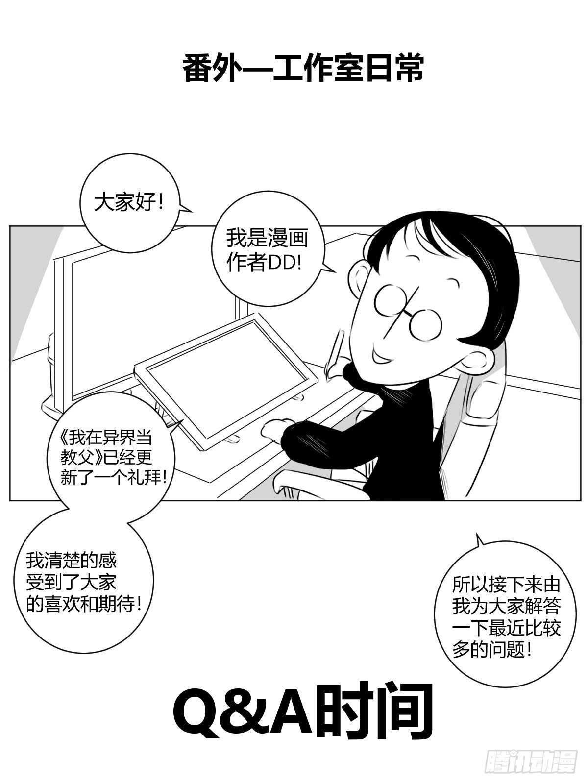 11-一百九十一圈11