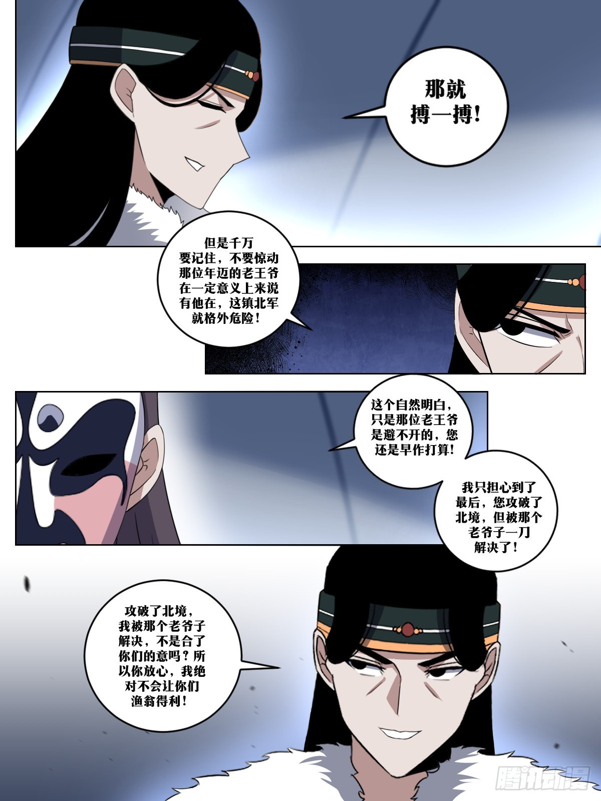 262-那就搏一搏3