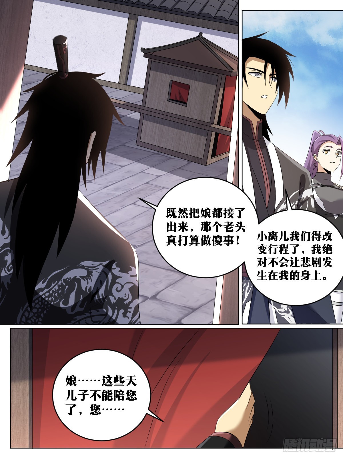 210-夫人来了8