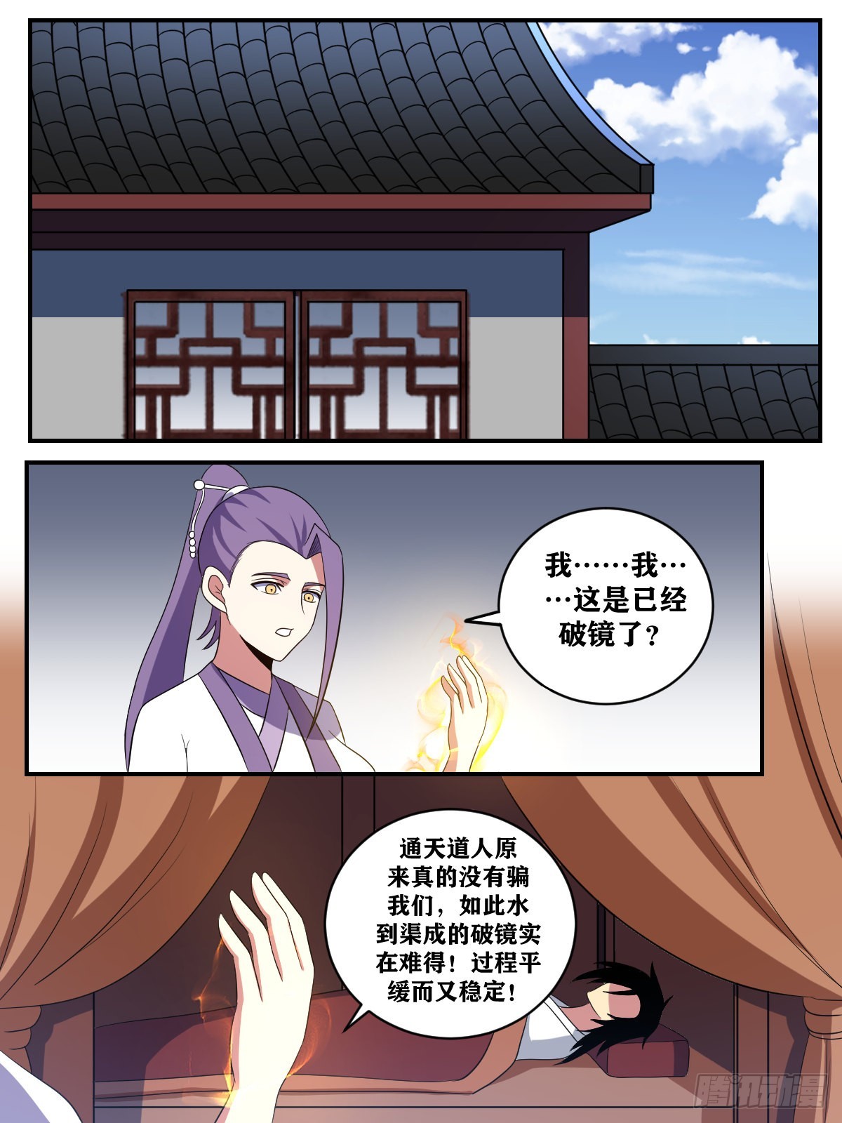 371-手心手背都是肉5