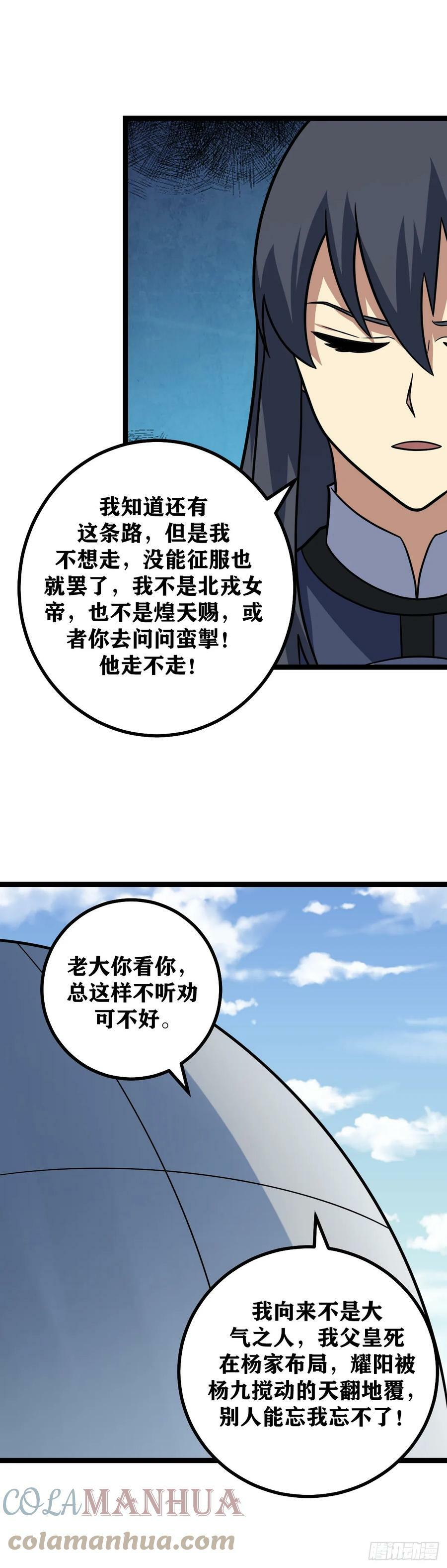 629-你到底还知道多少2