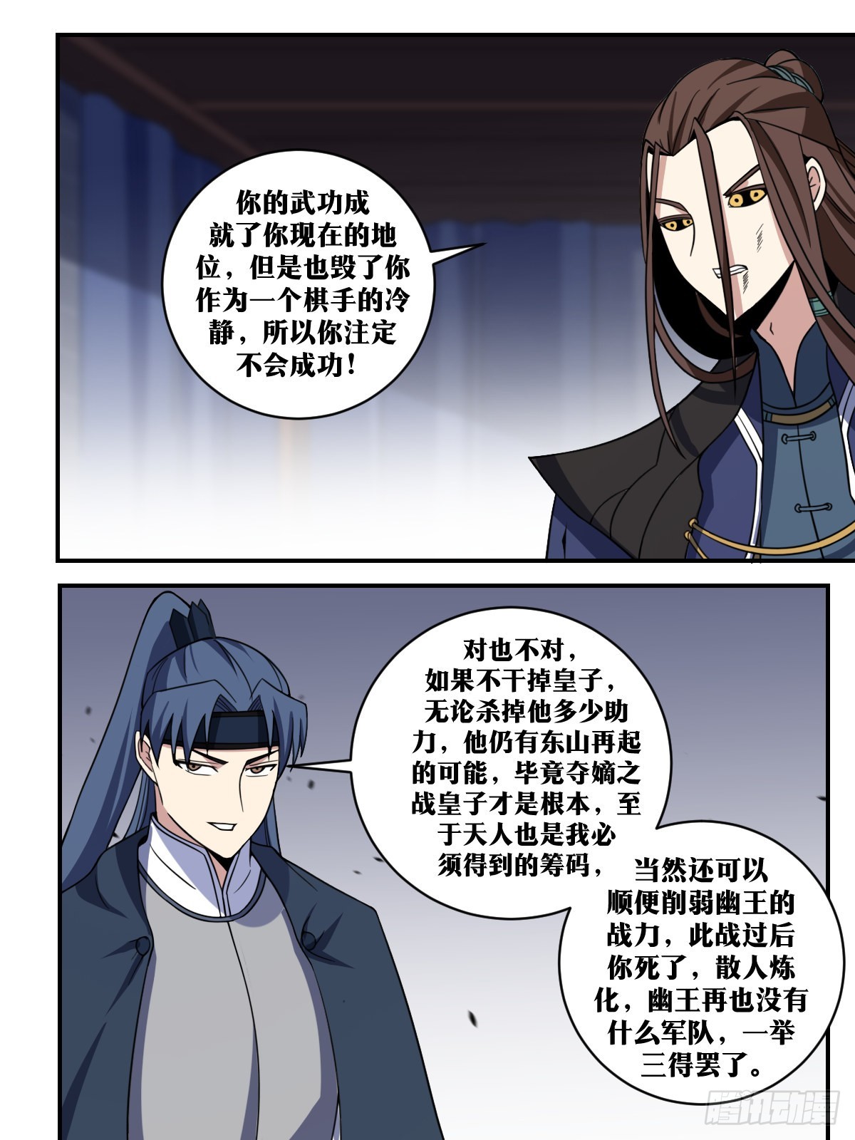 317-你们中原人也太会玩了吧4