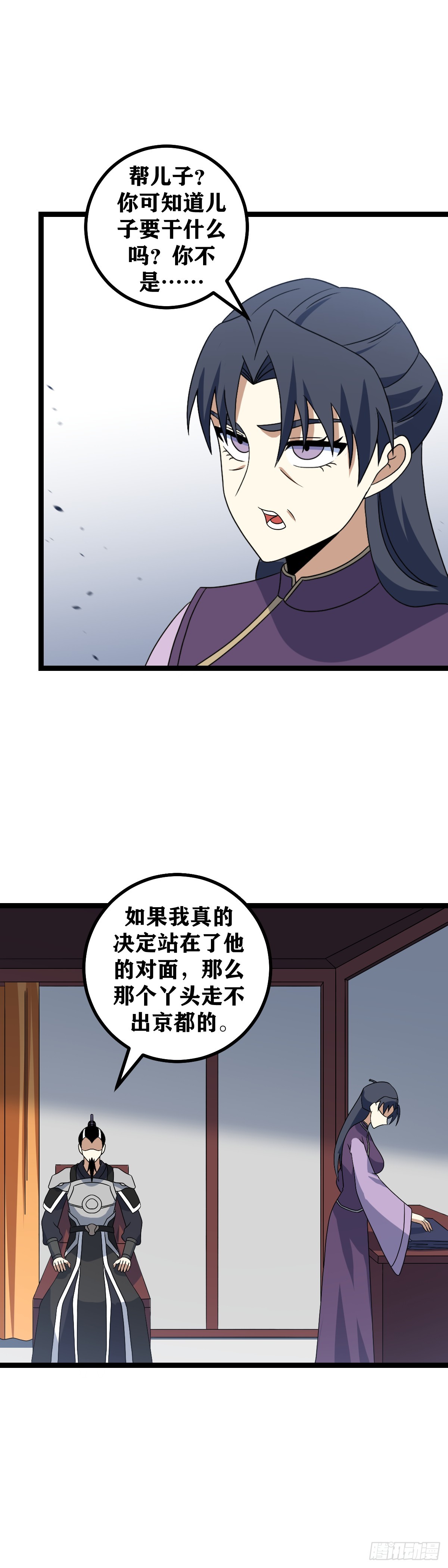 515-诸君，我回来了6