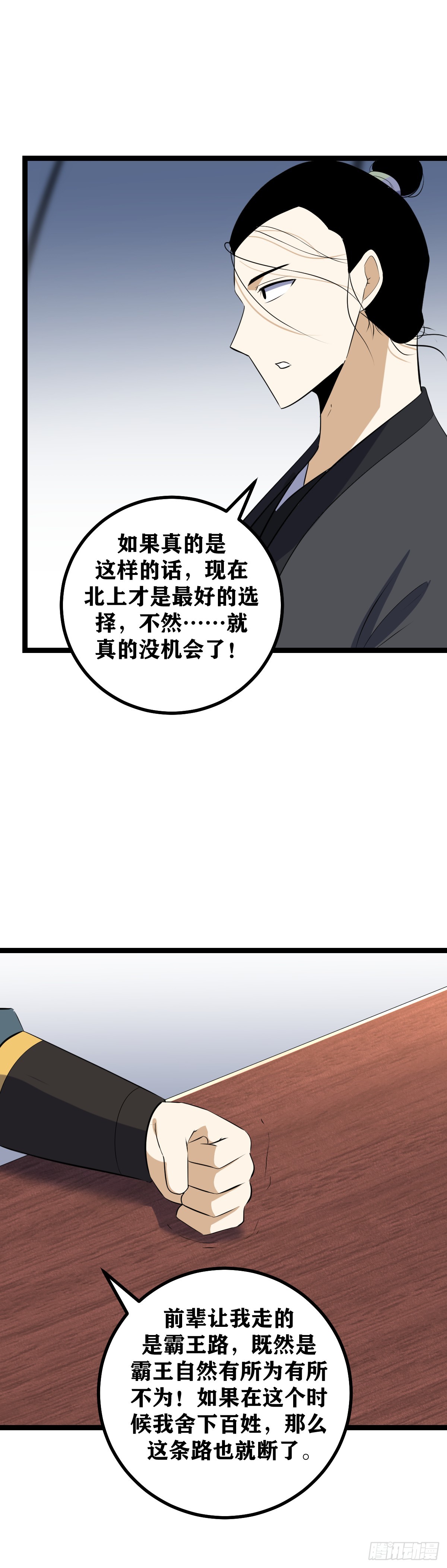 503-我最担心的是4