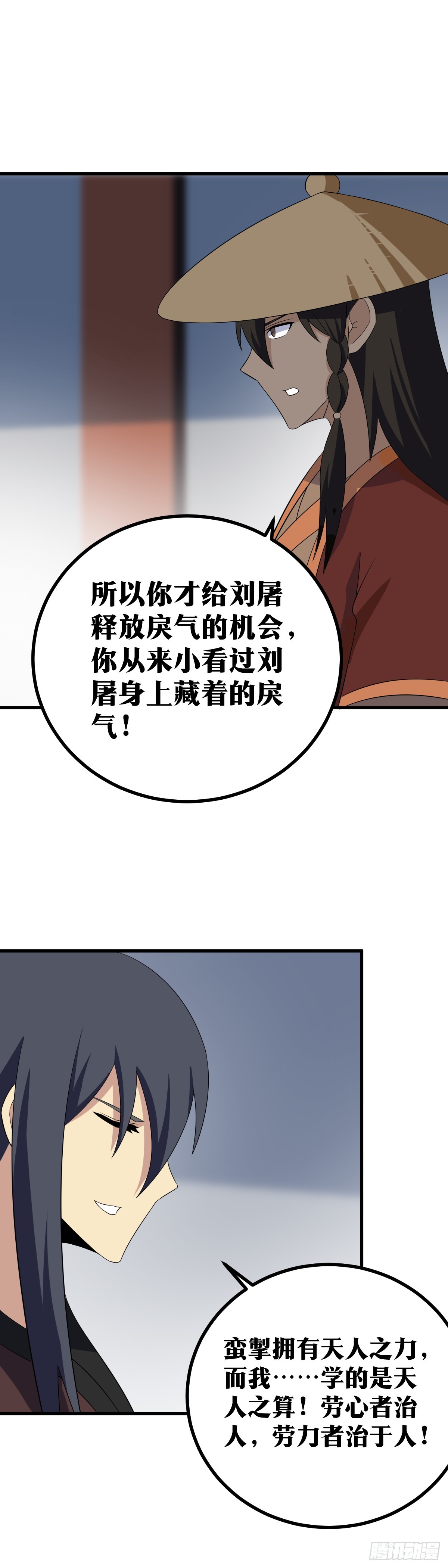 418-不是助力而是威胁1