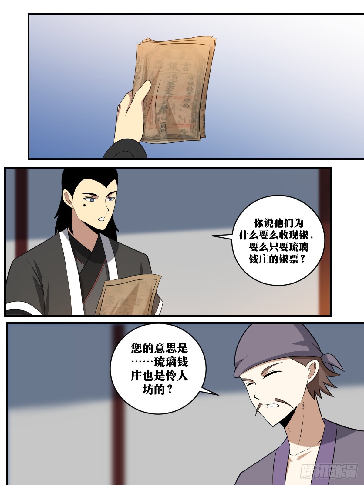 398-我要我觉得！1