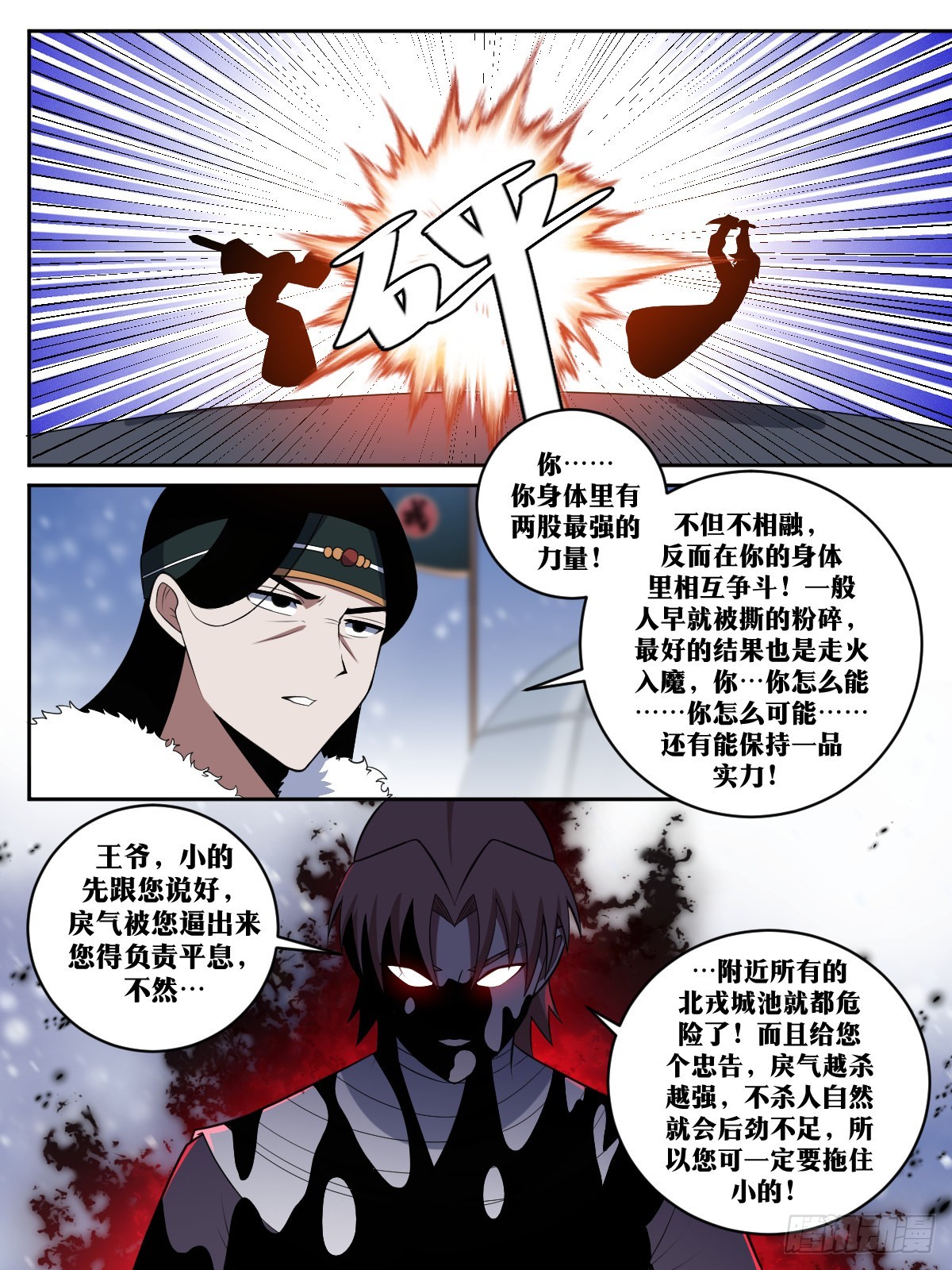 342-您可一定要拖住小的2