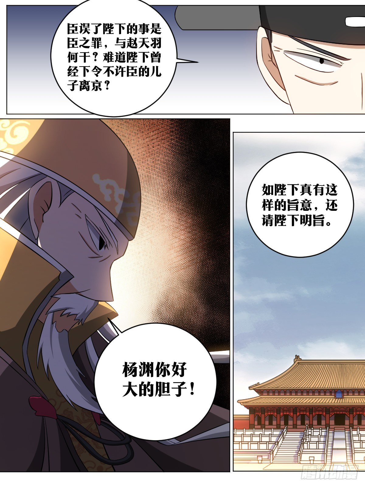 166-免死金牌8