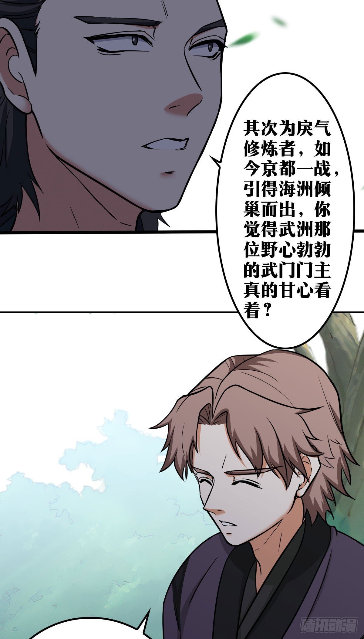 老刘传-1721