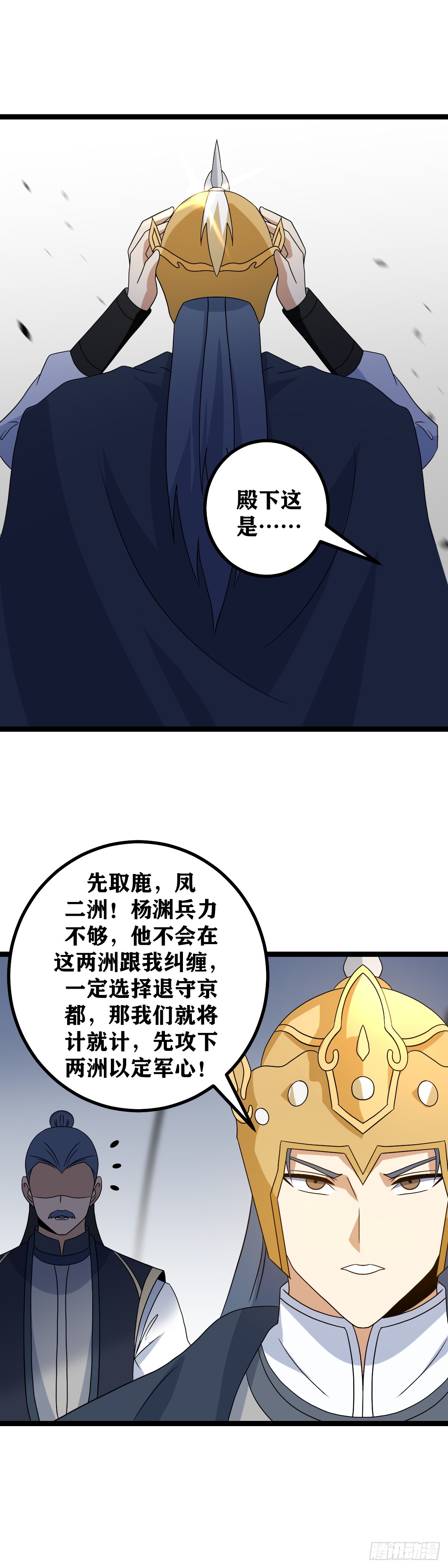 514-以为这点把戏就能瞒过我12