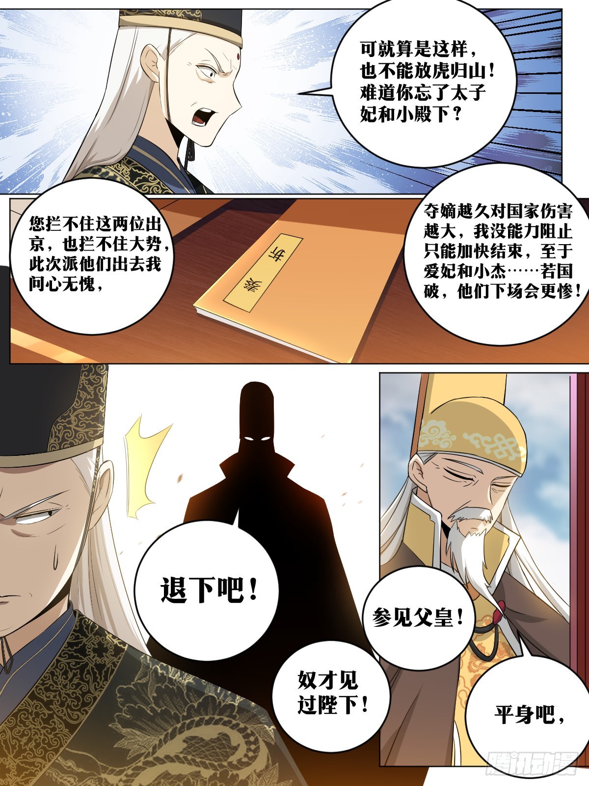 172-我不行？？5