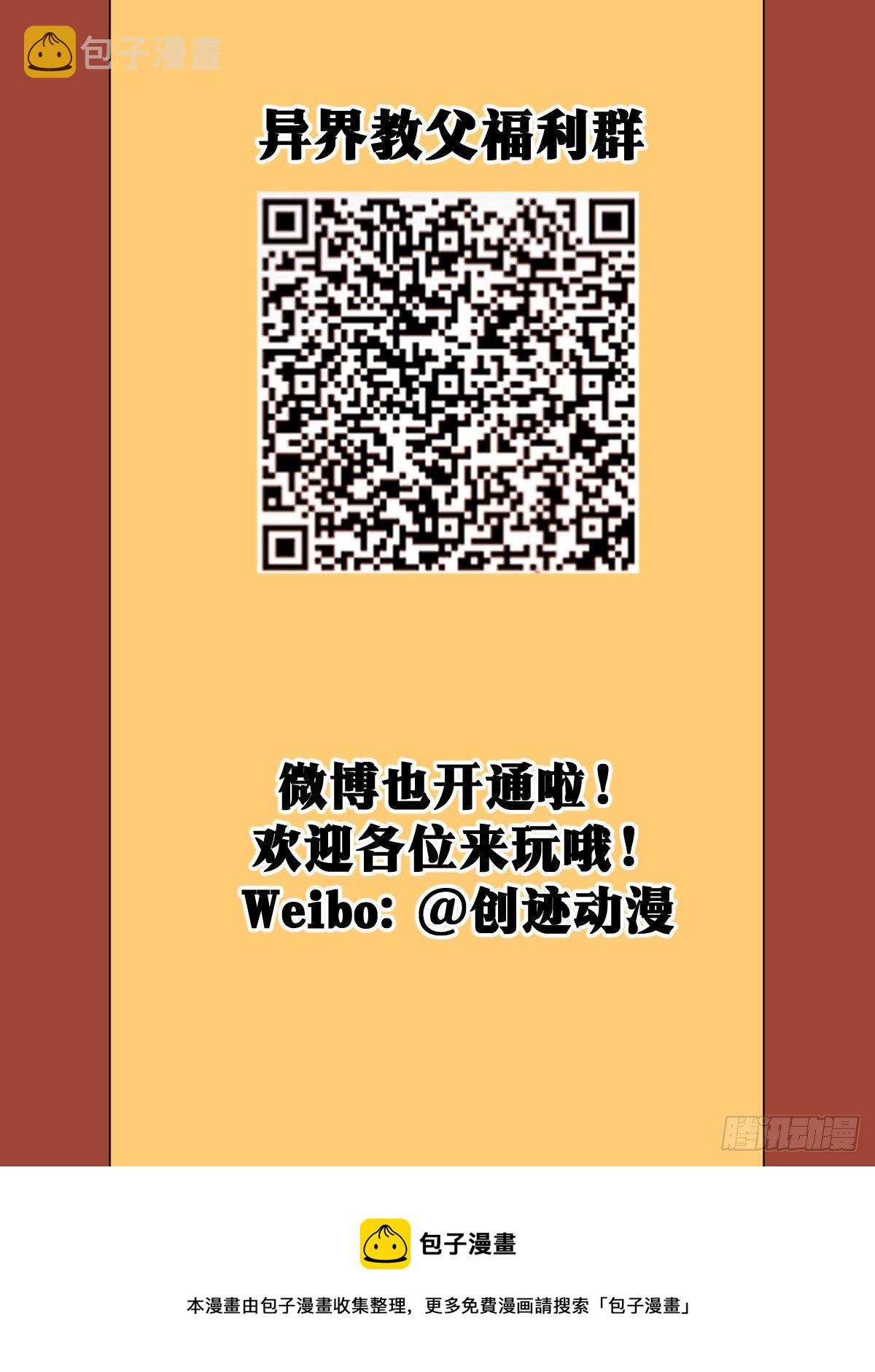 74-第一杀手！15