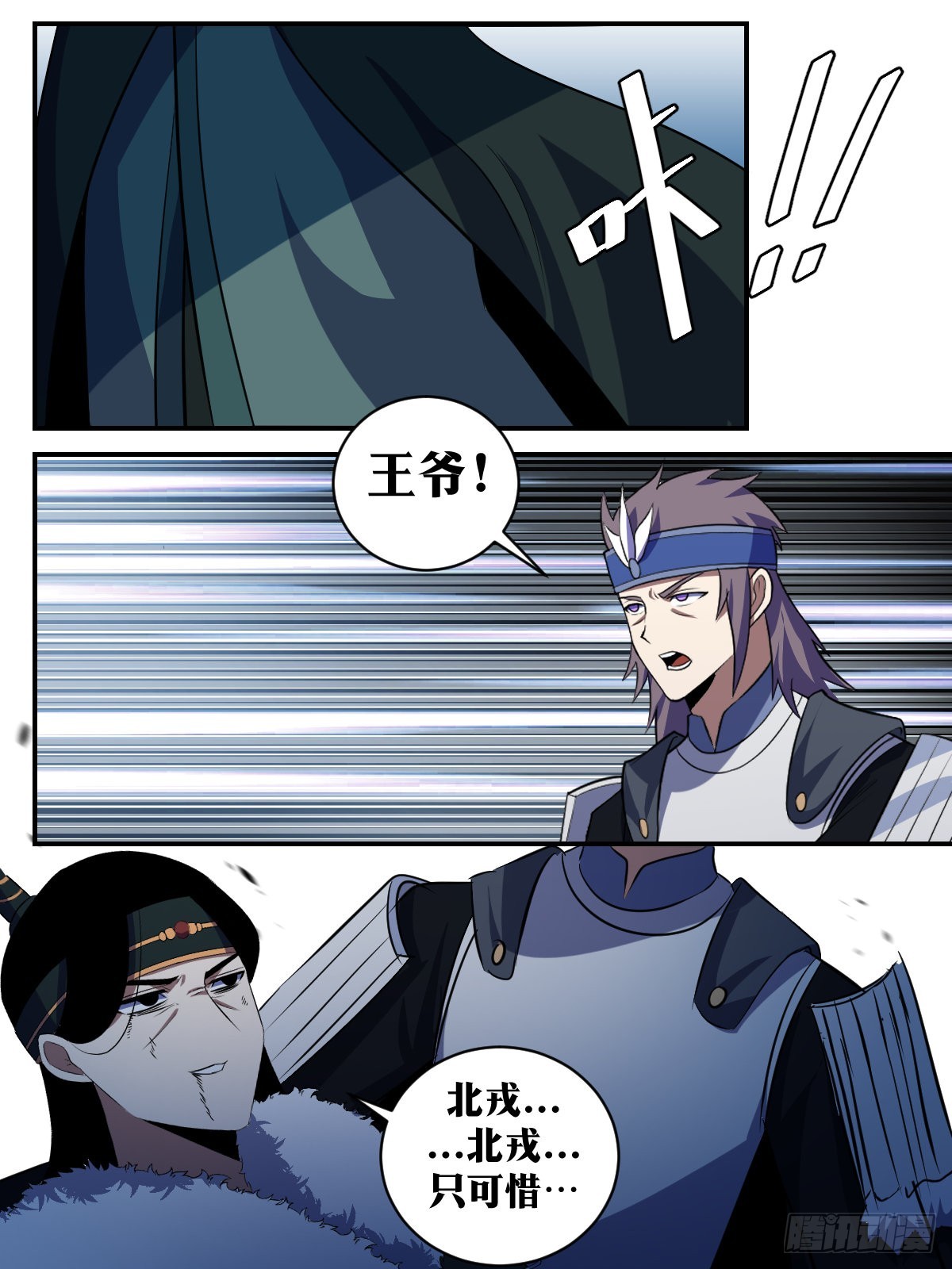 345-恭送王爷7