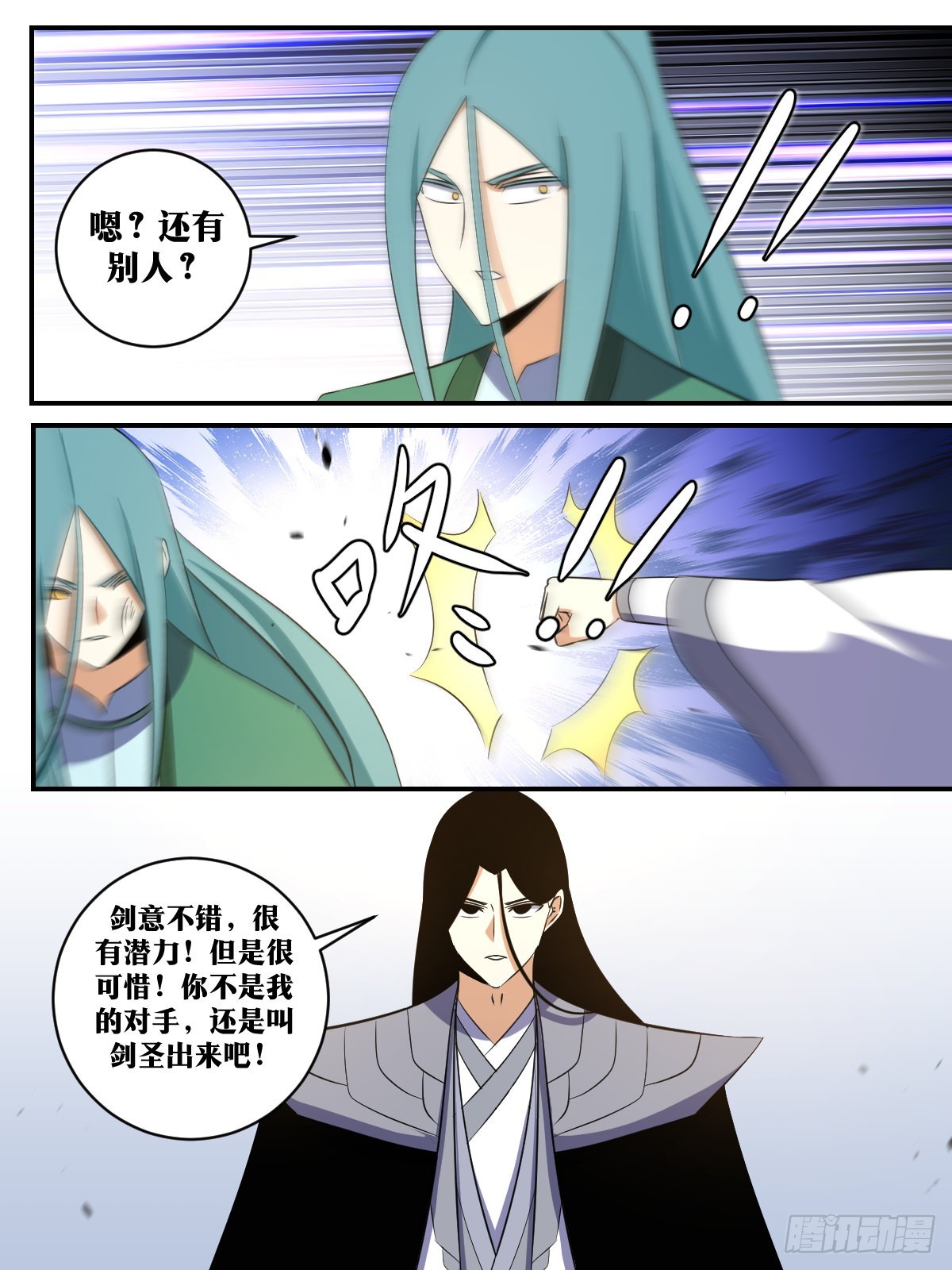 314-不错，长进不少9