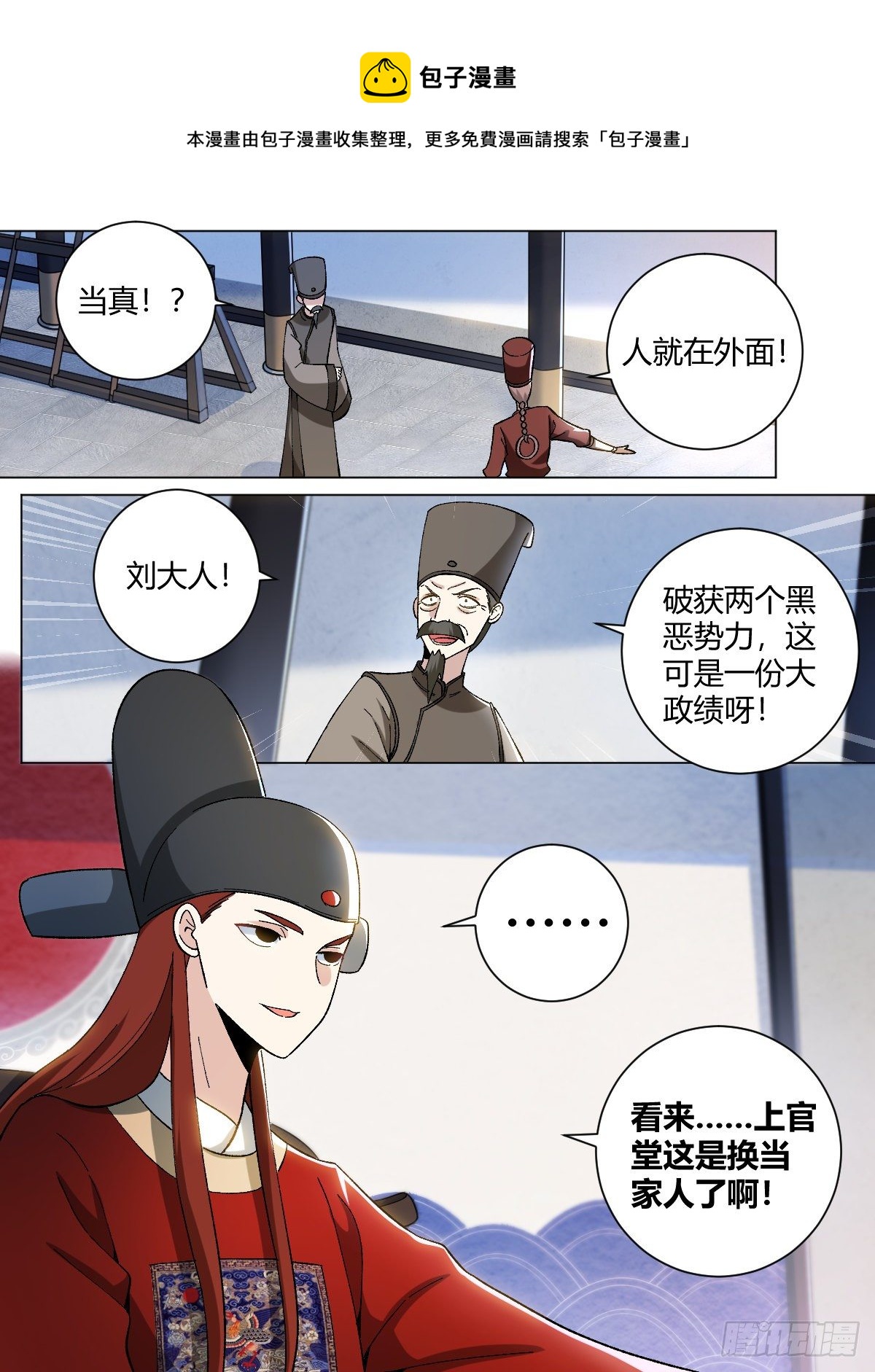 22-真正的渔翁？12