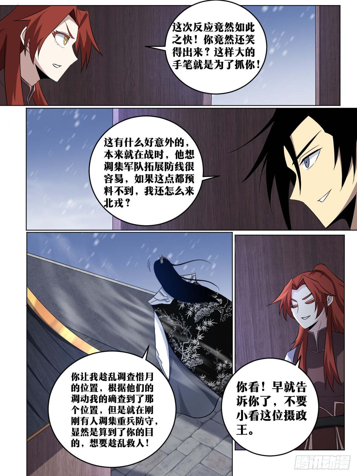 222-白虎营9