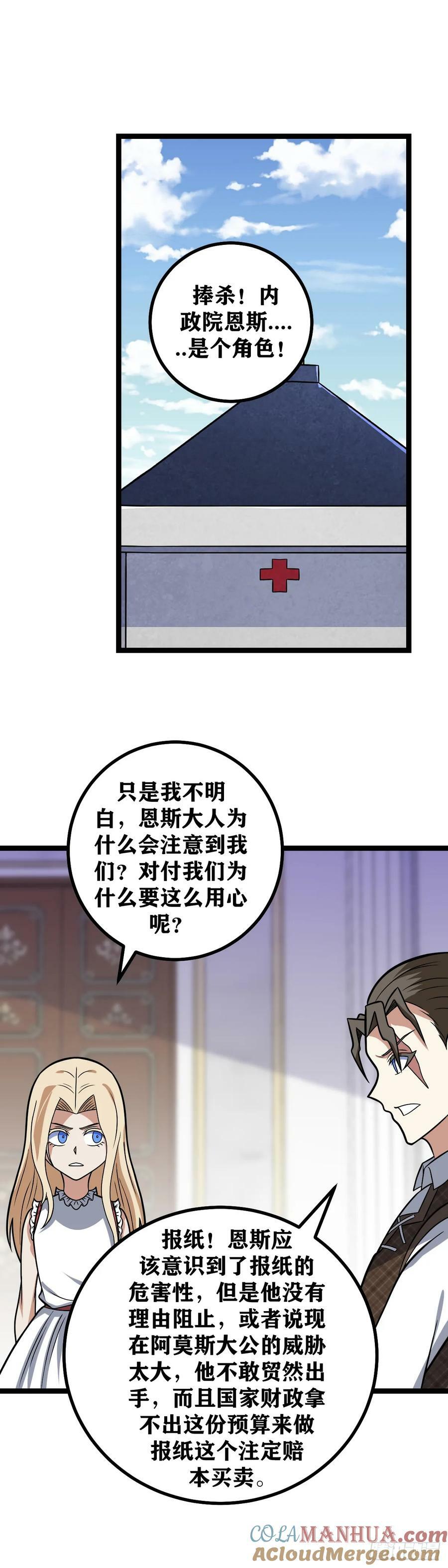689-还真是有意思5