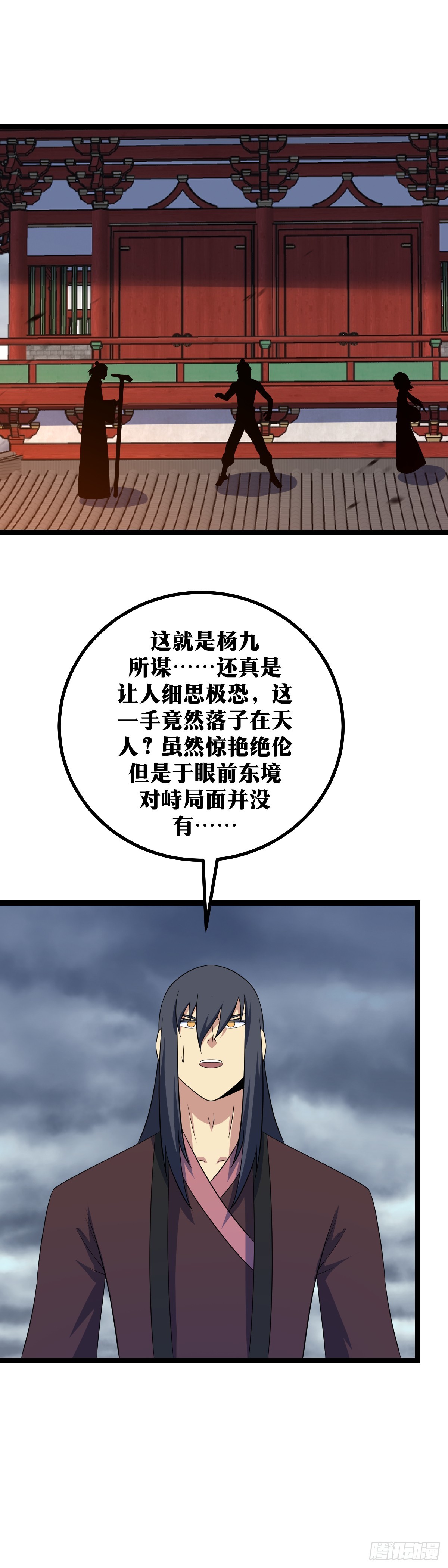424-现在认怂是不是晚了一点4