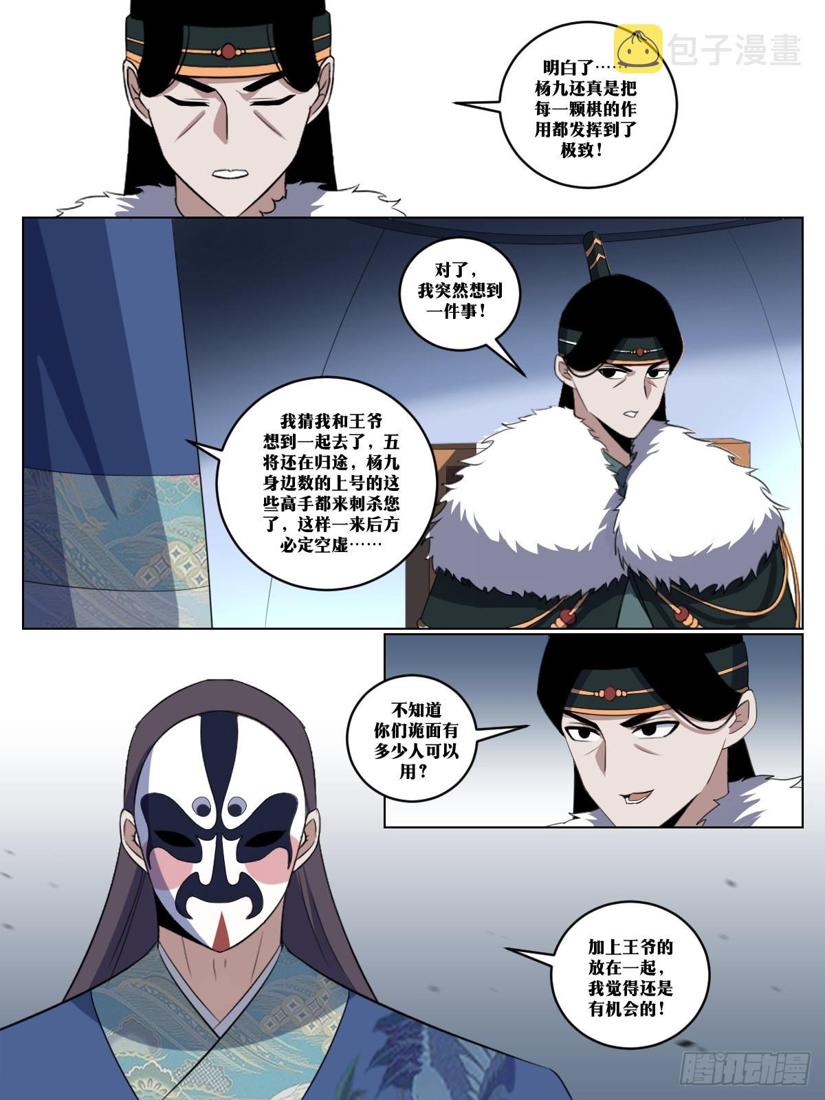 262-那就搏一搏2