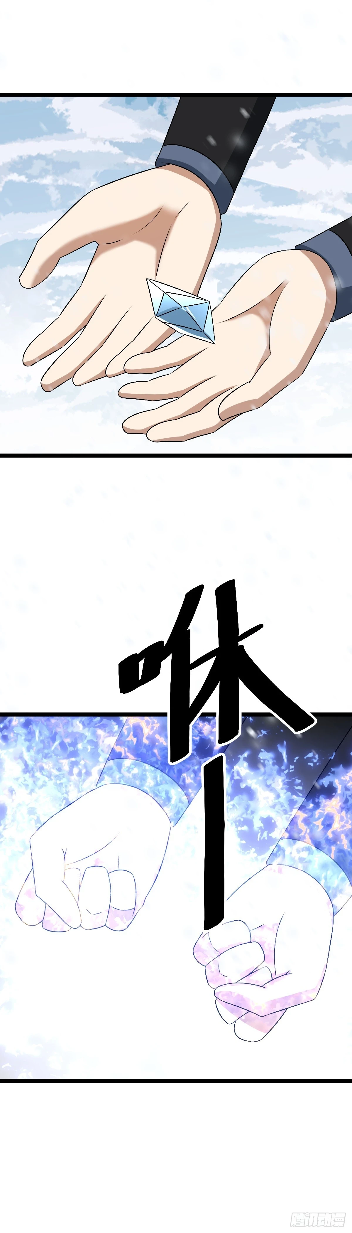 561-为臣，为友，为神8