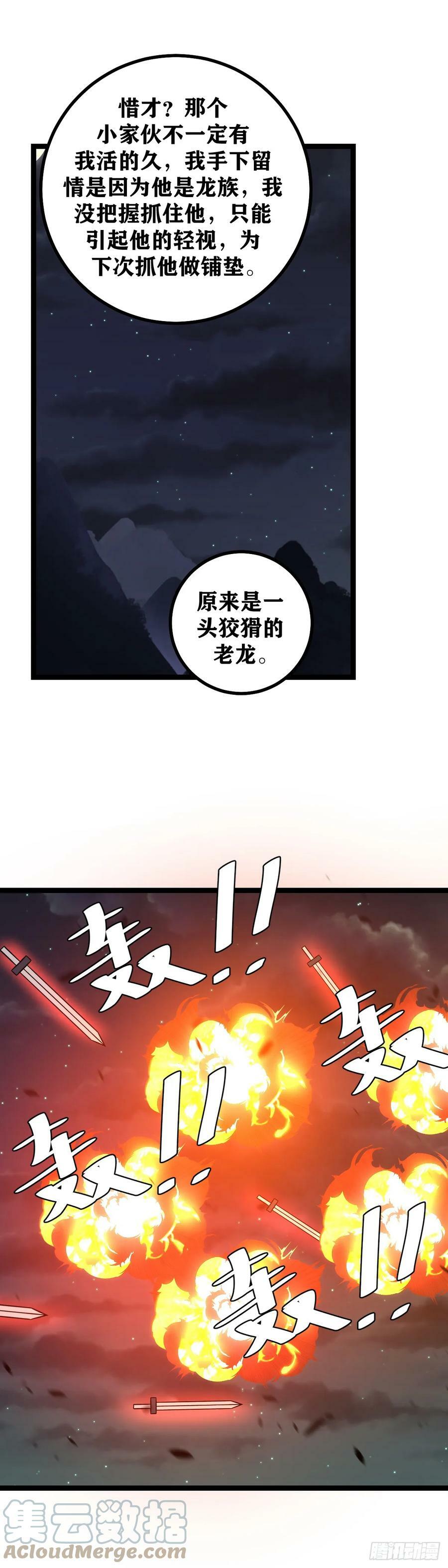 649-后生可畏8