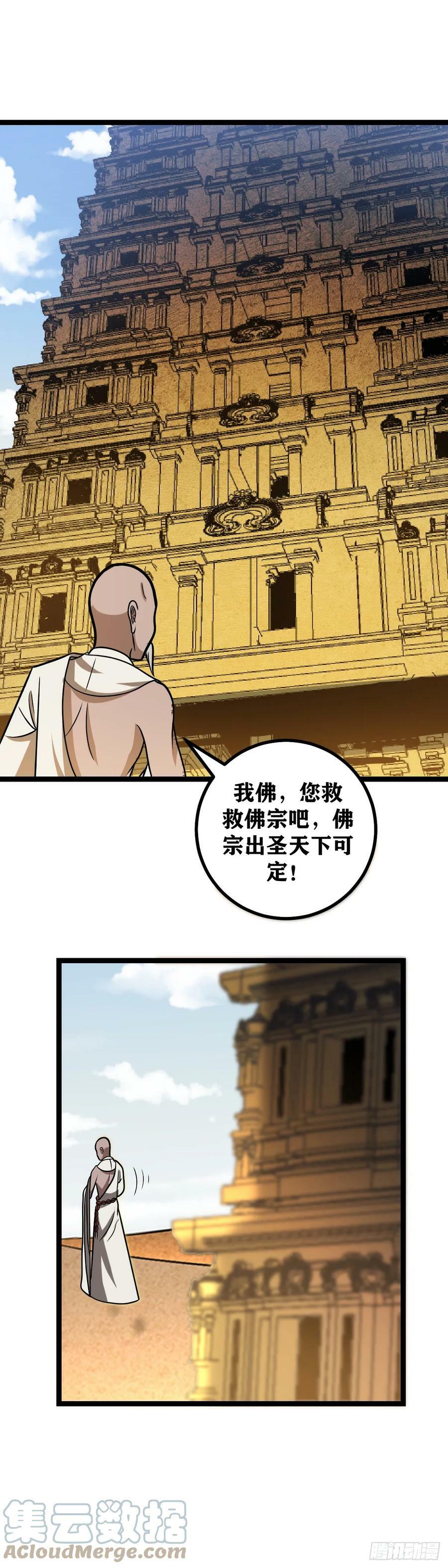 656-你不适合这里12