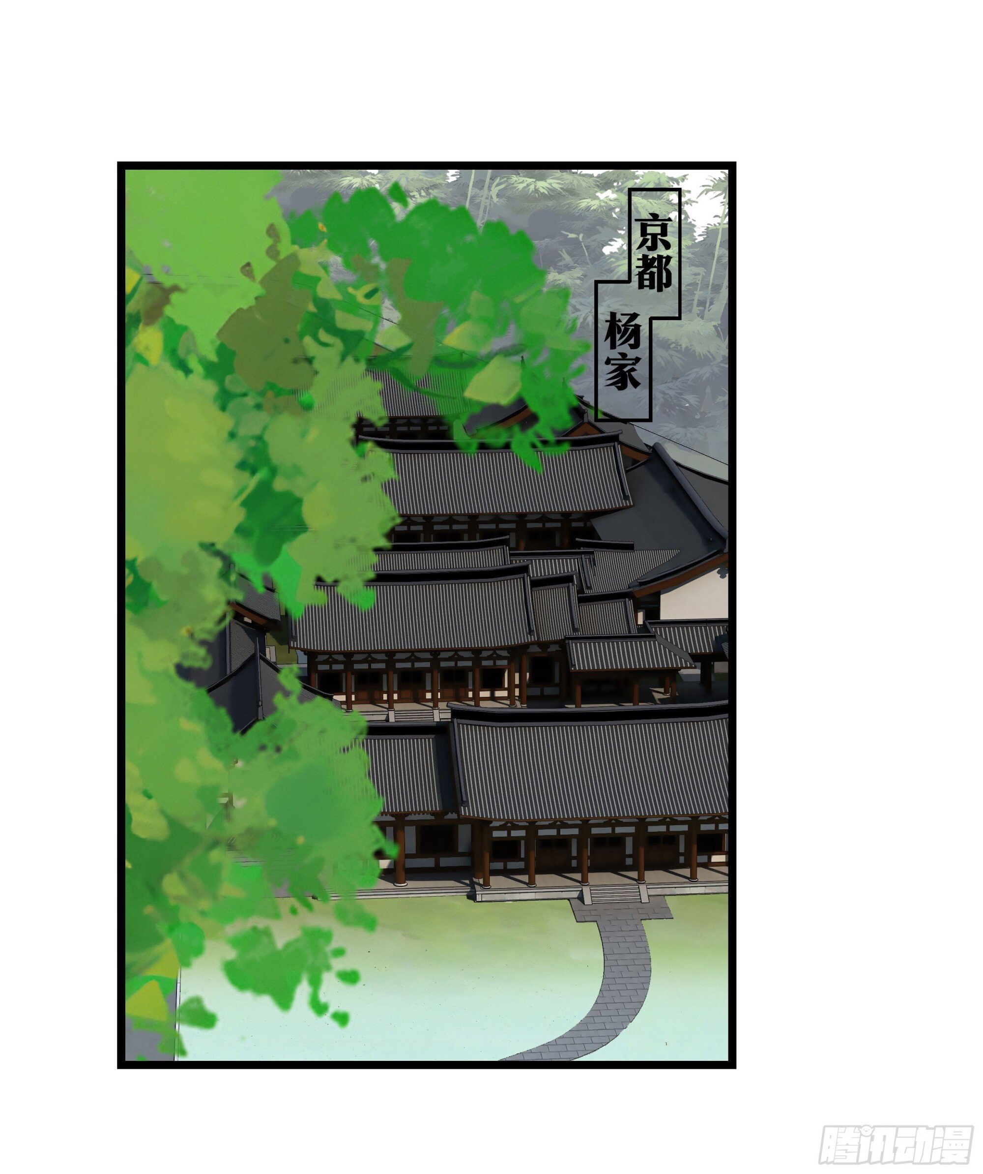 老刘传-1210