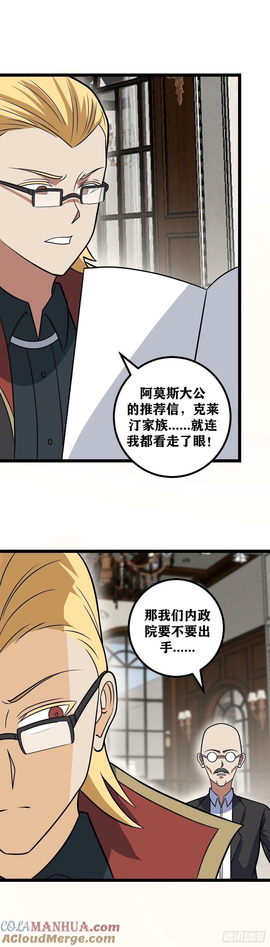 688-赐婚？8