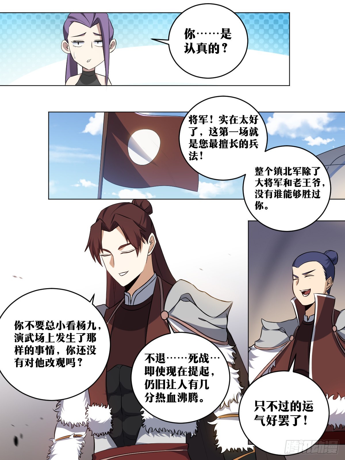 204-目标三品3