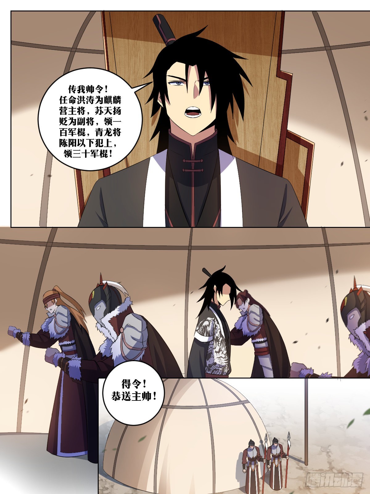 282-她欺负我！4