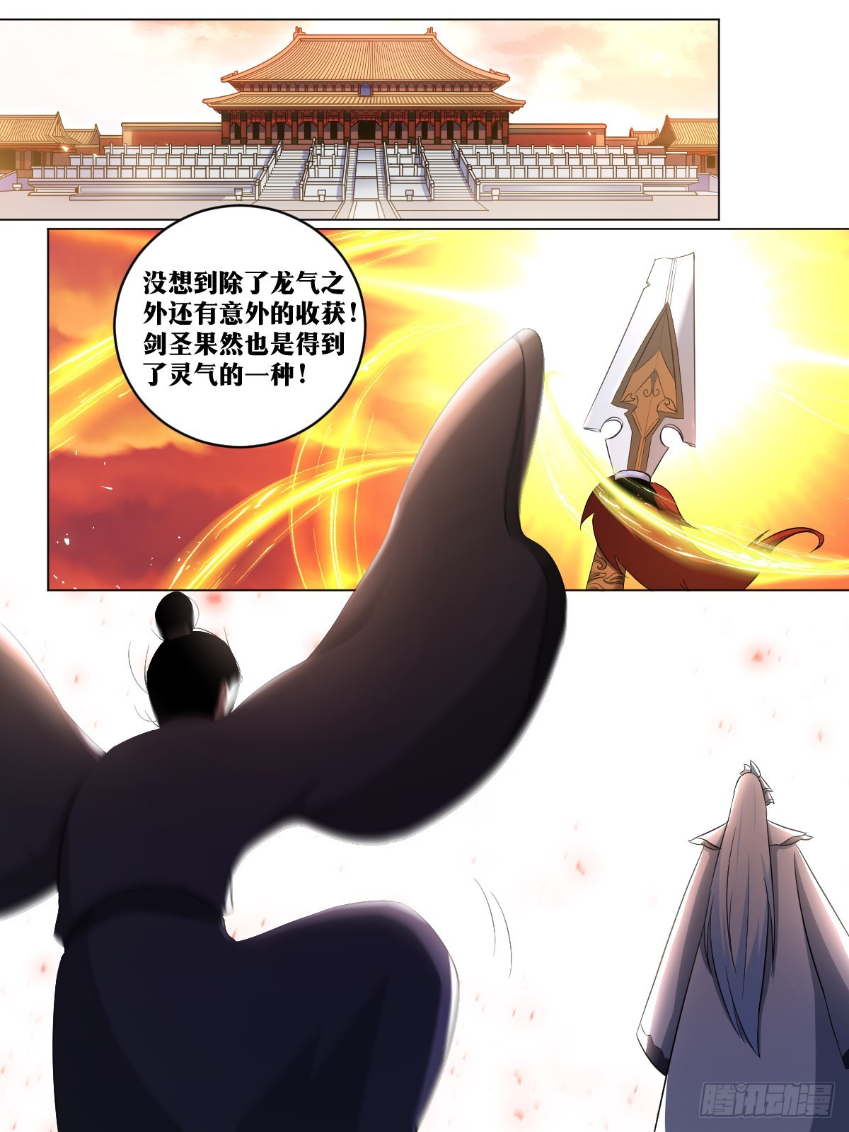 234-太迟了1
