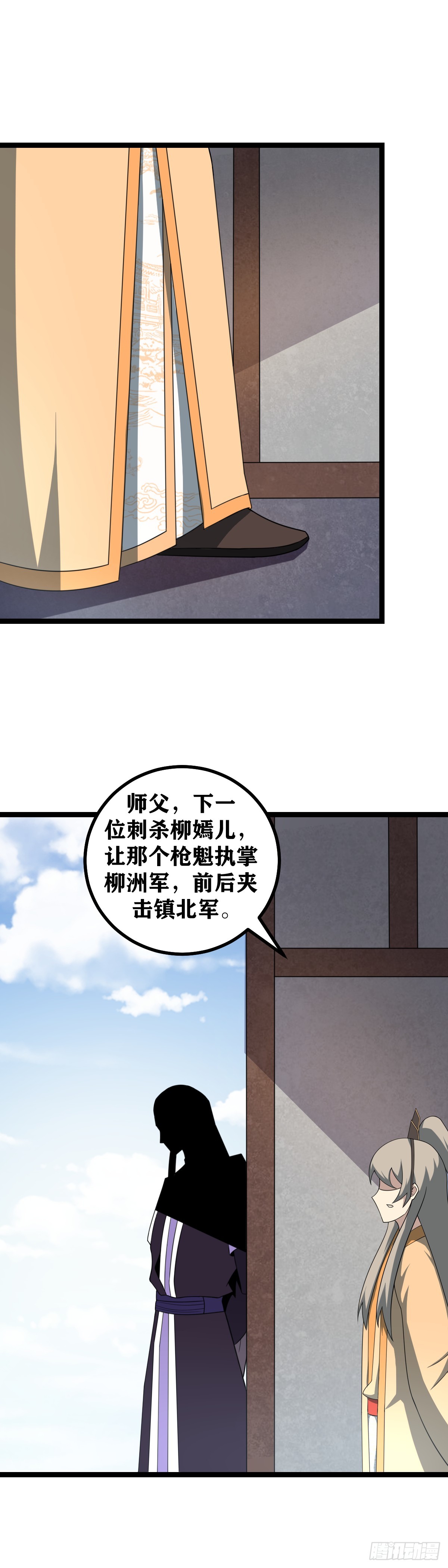 523-失算呀失算6