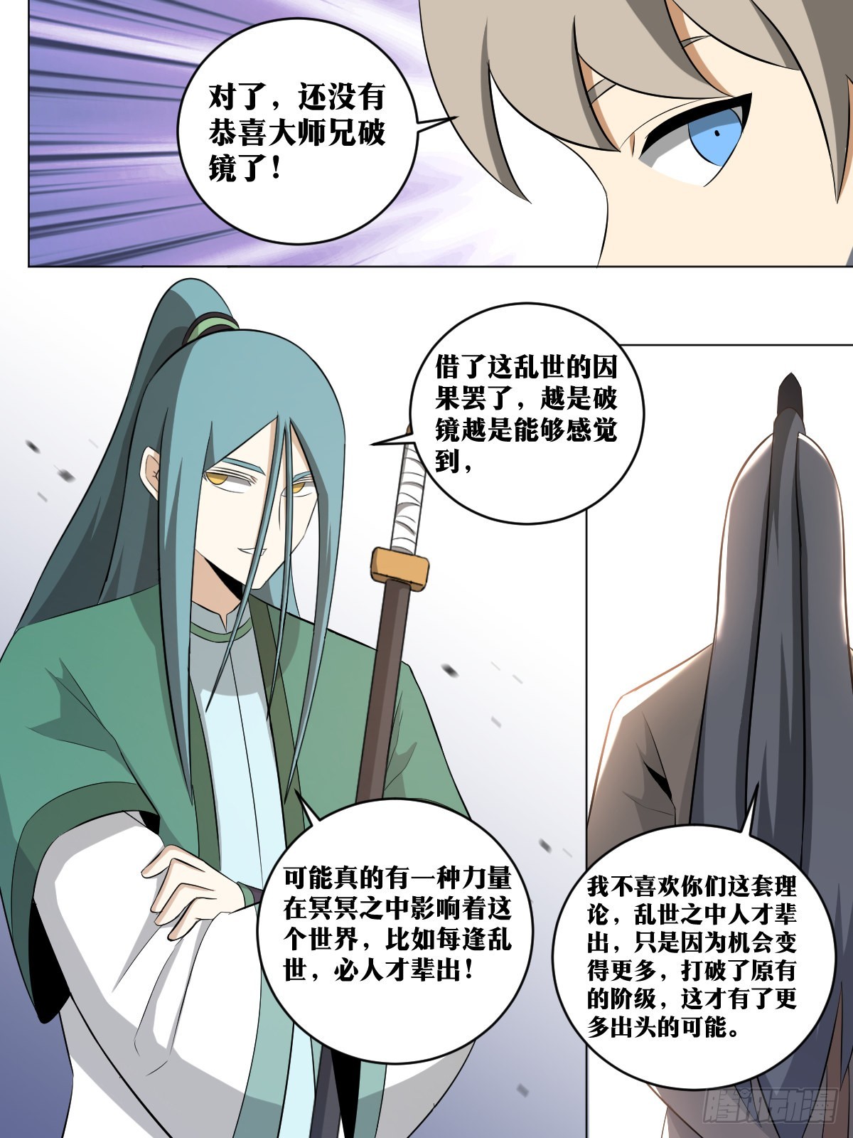 211-谪仙6