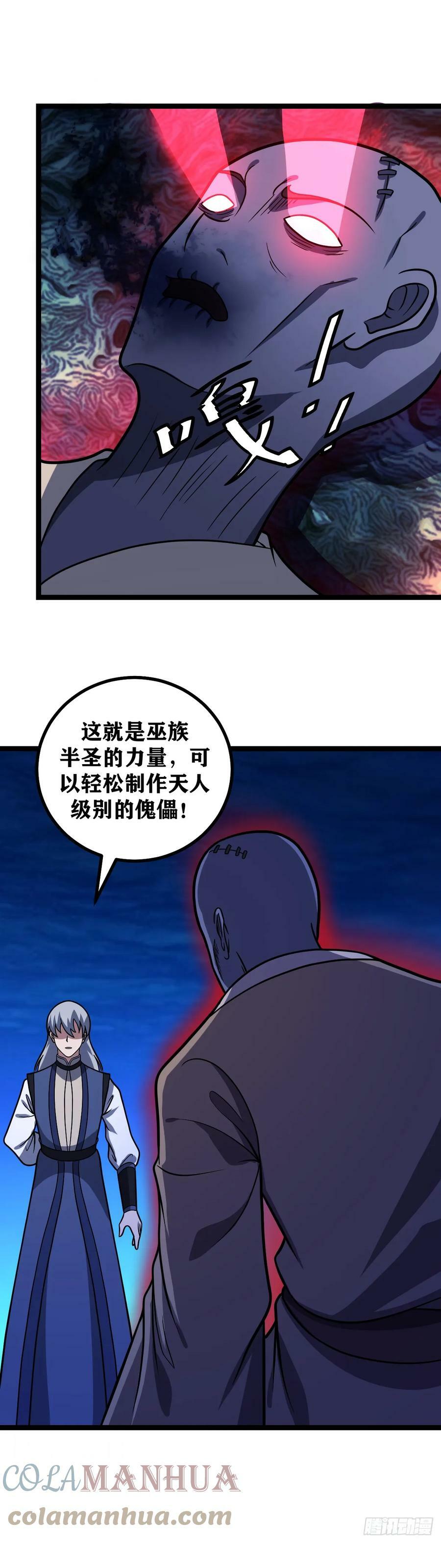627-主人，是我没用6