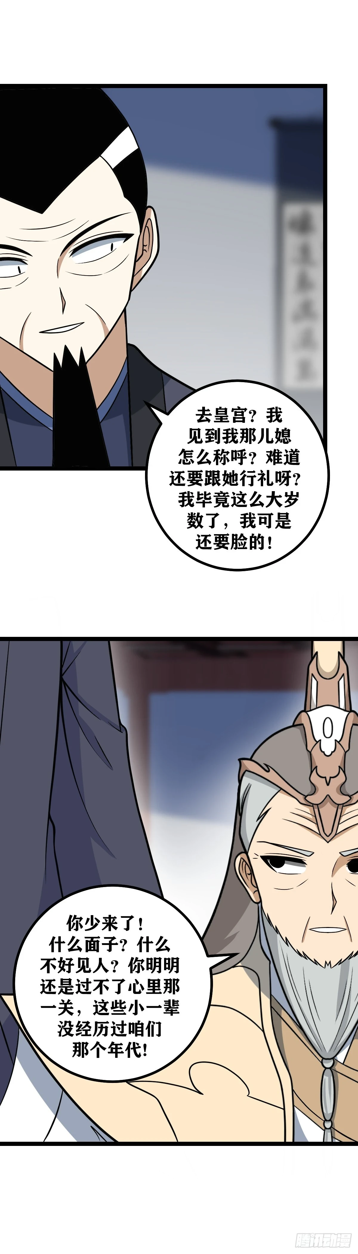 573-你总算是回来了5