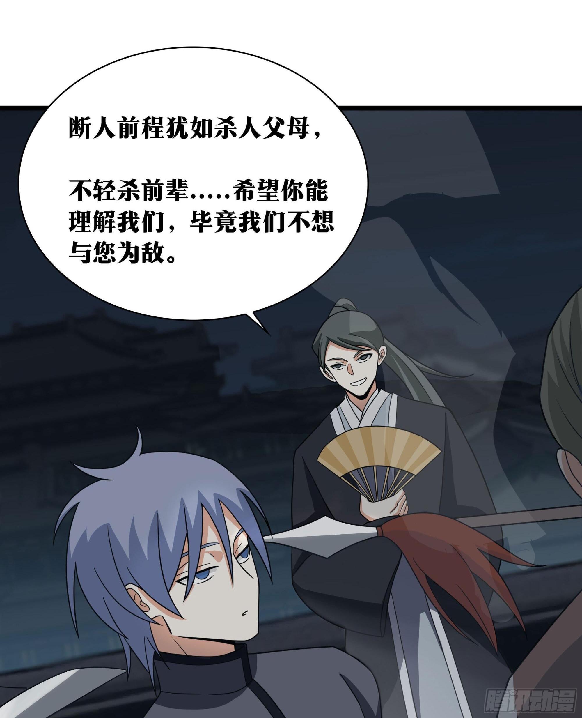 老刘传-111