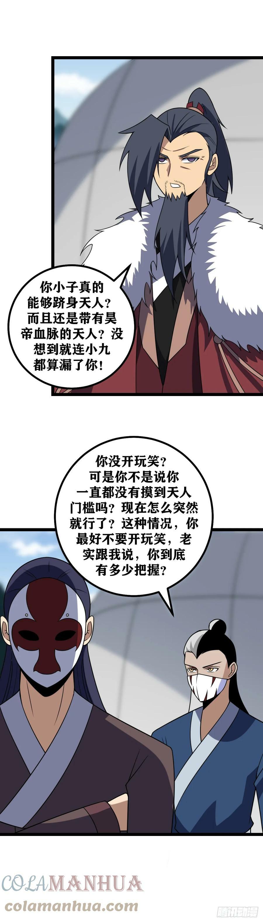 630-你之前干嘛去了！6
