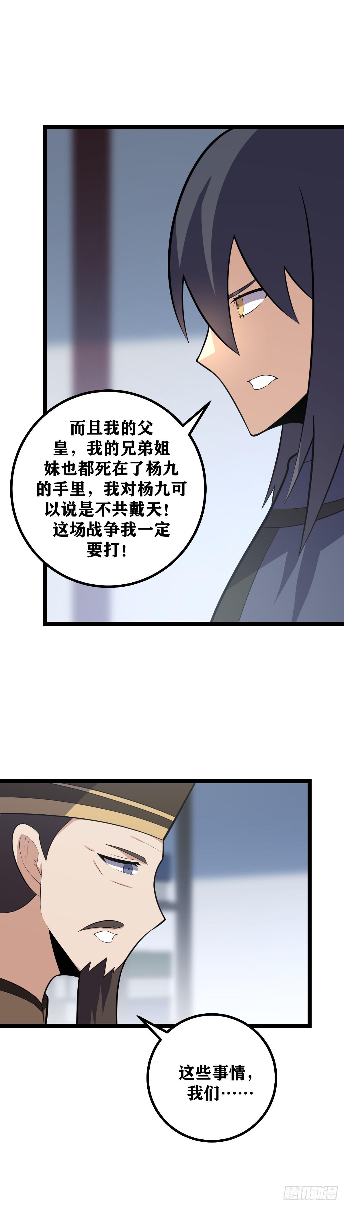 431-这一次是我失职了13