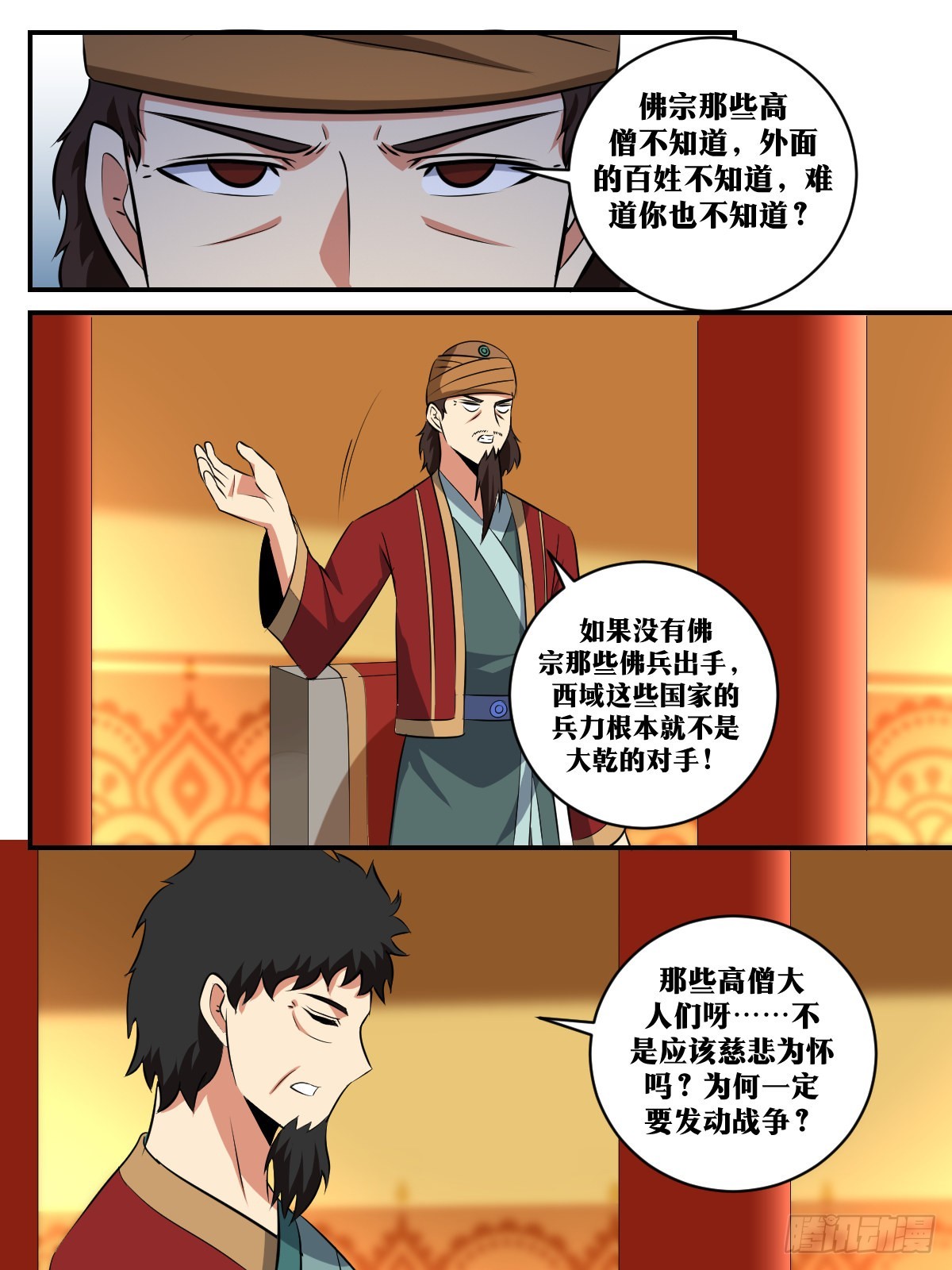 388-还以为我在开玩笑？11