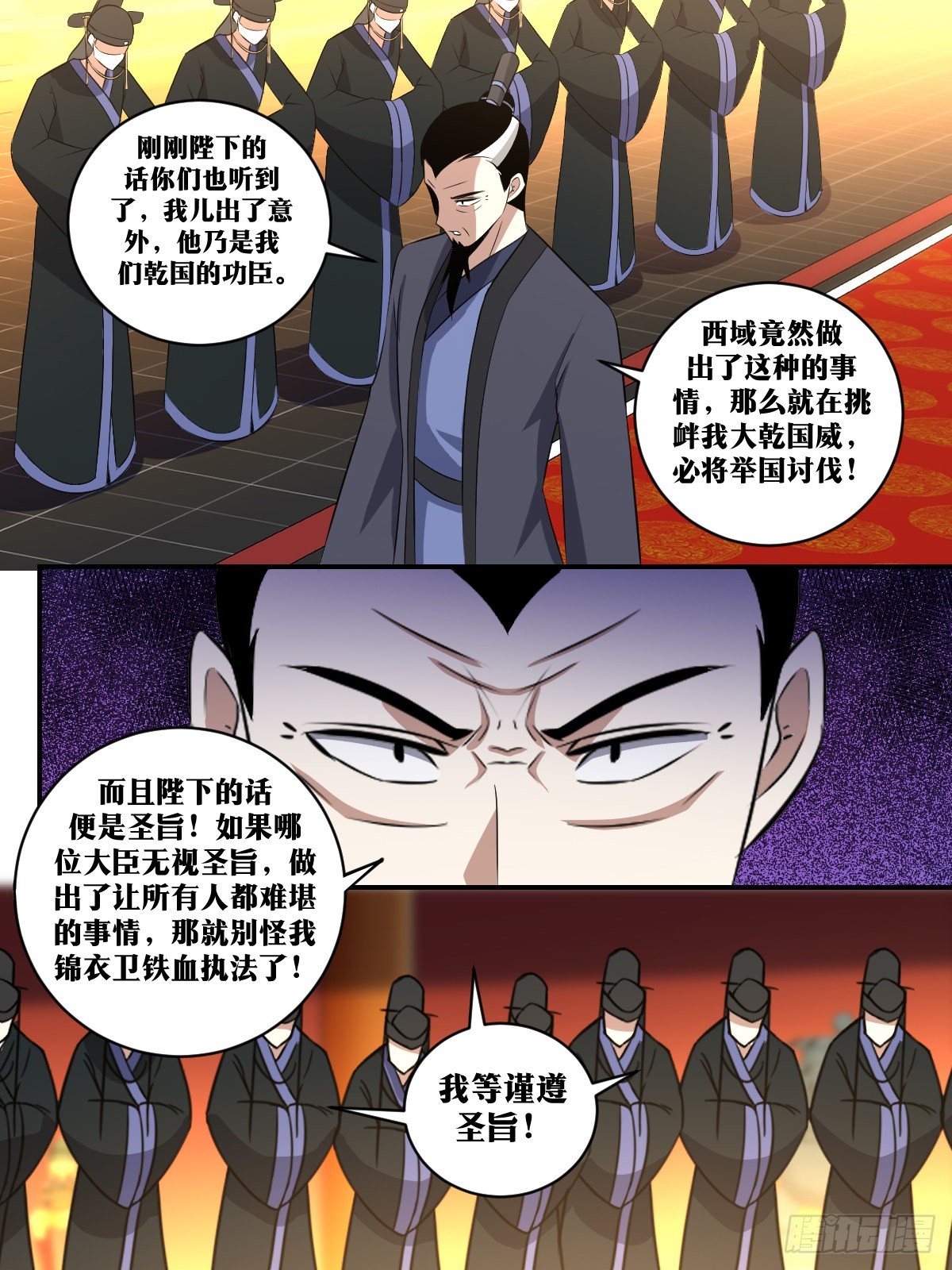 388-还以为我在开玩笑？5