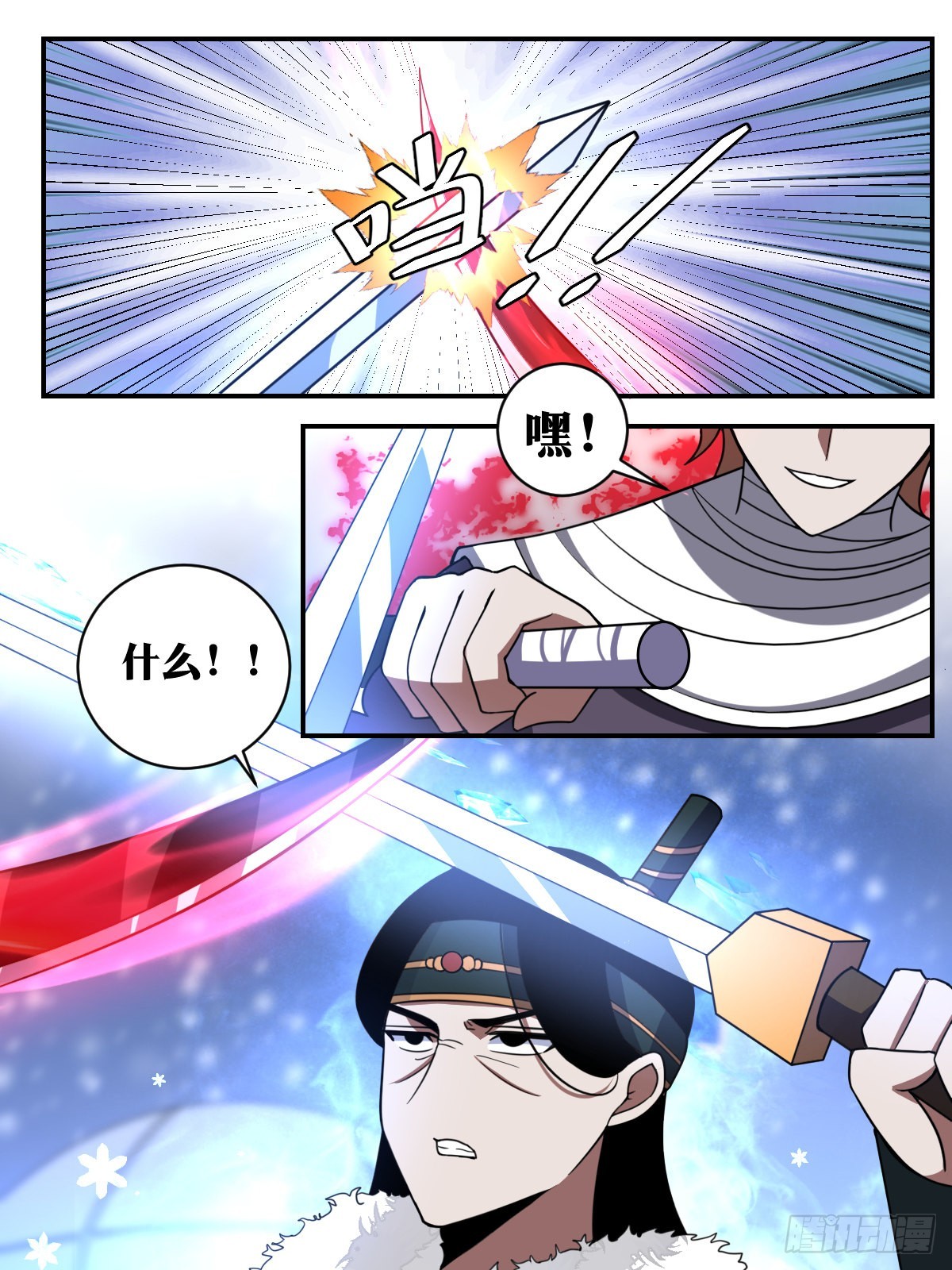 341-满身世俗气，方得红尘意12