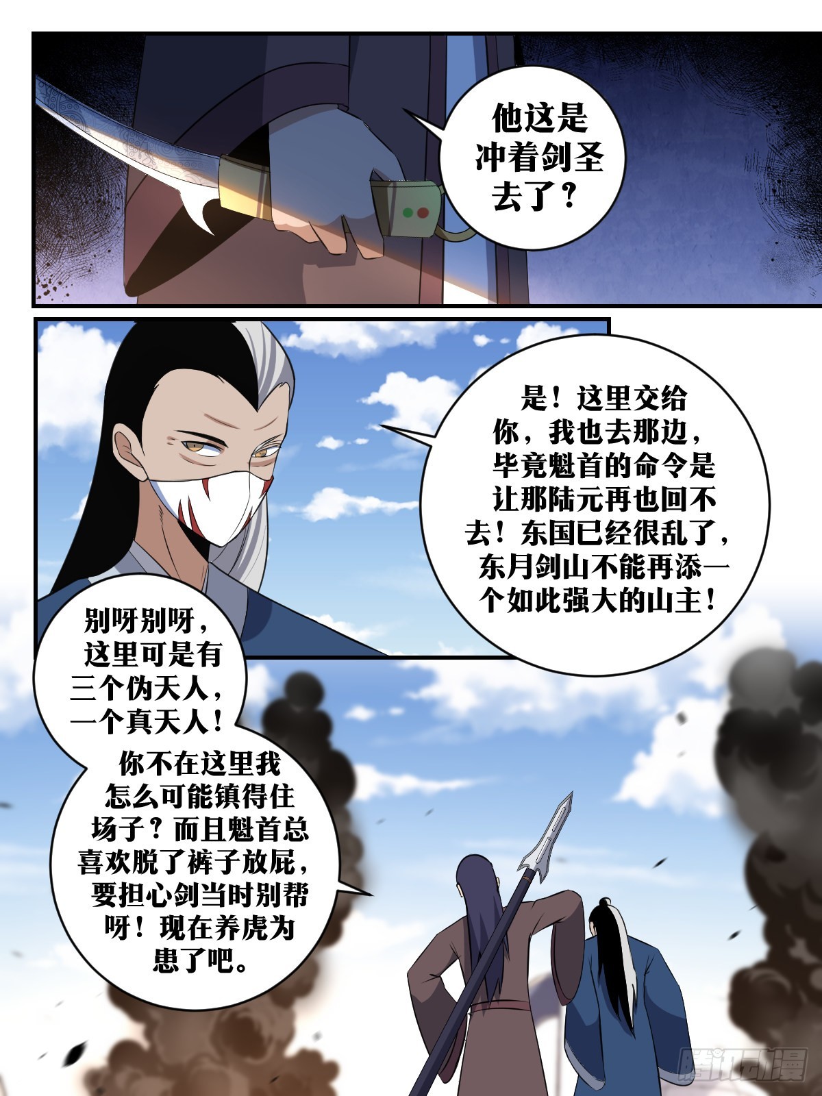 313-这也太刺激啦！12
